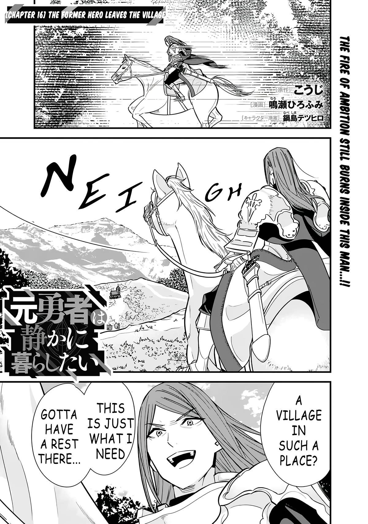 The Former Hero Wants To Live Peacefully Chapter 16 - Page 1