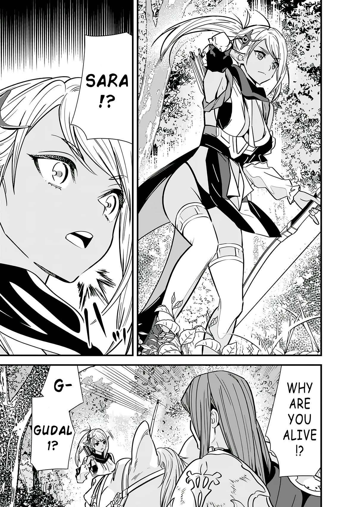 The Former Hero Wants To Live Peacefully Chapter 16 - Page 3