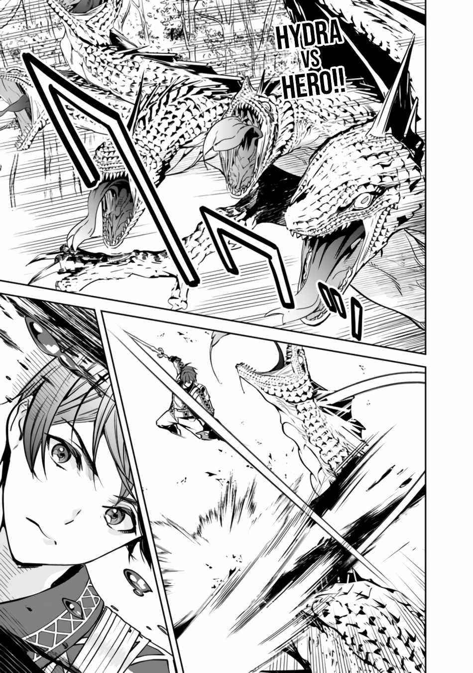 The Former Hero Wants To Live Peacefully Chapter 2 - Page 1