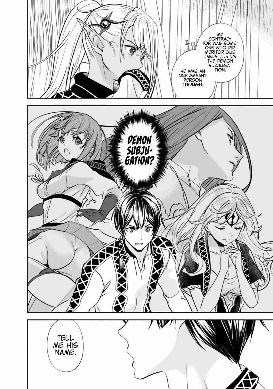 The Former Hero Wants To Live Peacefully Chapter 2 - Page 16