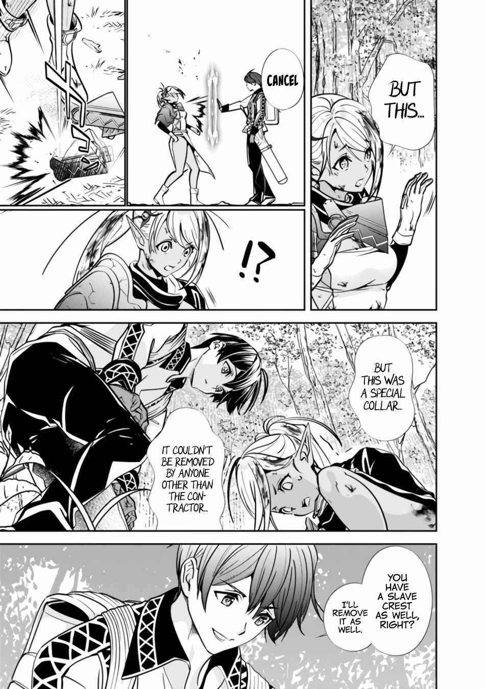 The Former Hero Wants To Live Peacefully Chapter 2 - Page 5