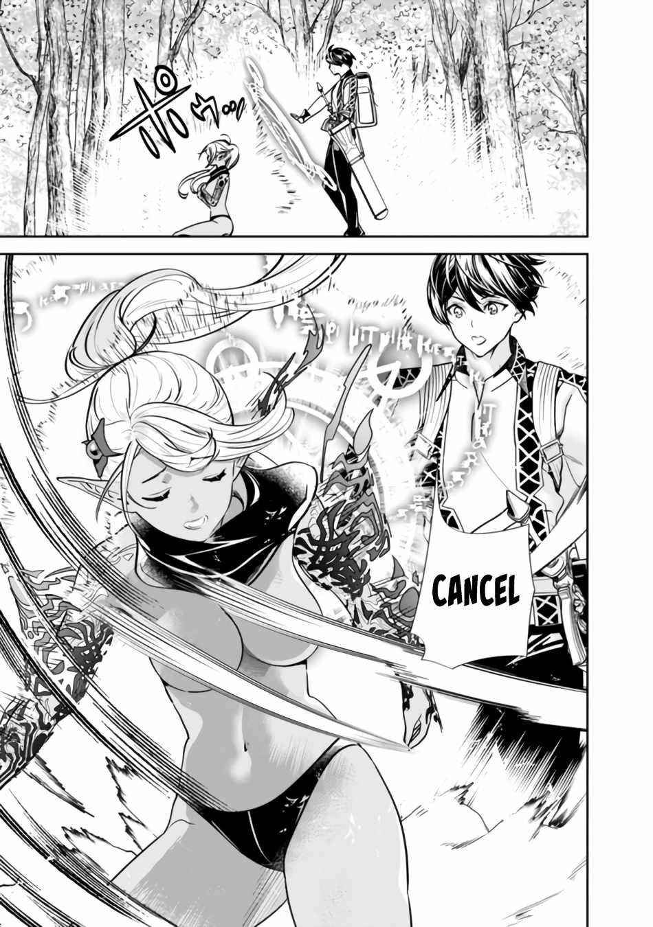 The Former Hero Wants To Live Peacefully Chapter 2 - Page 7