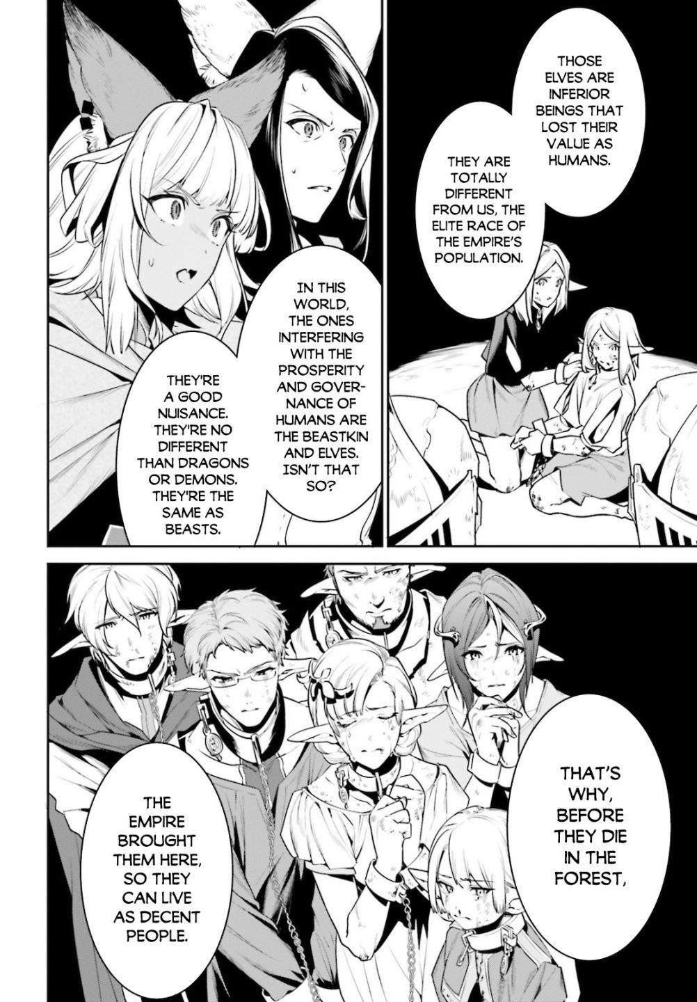 I Want To Play Happily Because I Got The Heavenly Castle Chapter 18 - Page 6