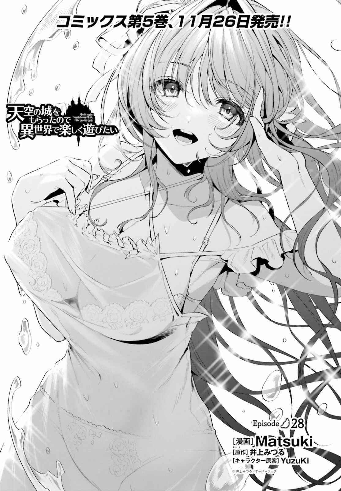 I Want To Play Happily Because I Got The Heavenly Castle Chapter 28 - Page 1