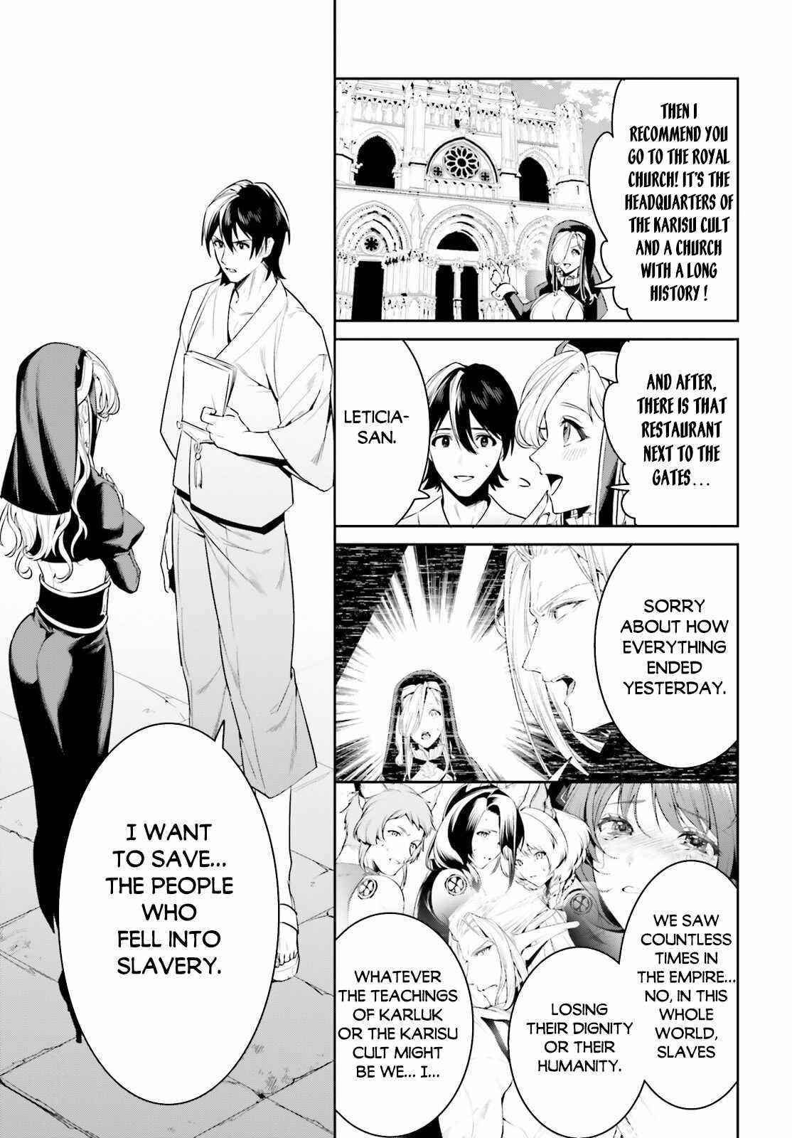 I Want To Play Happily Because I Got The Heavenly Castle Chapter 34 - Page 3