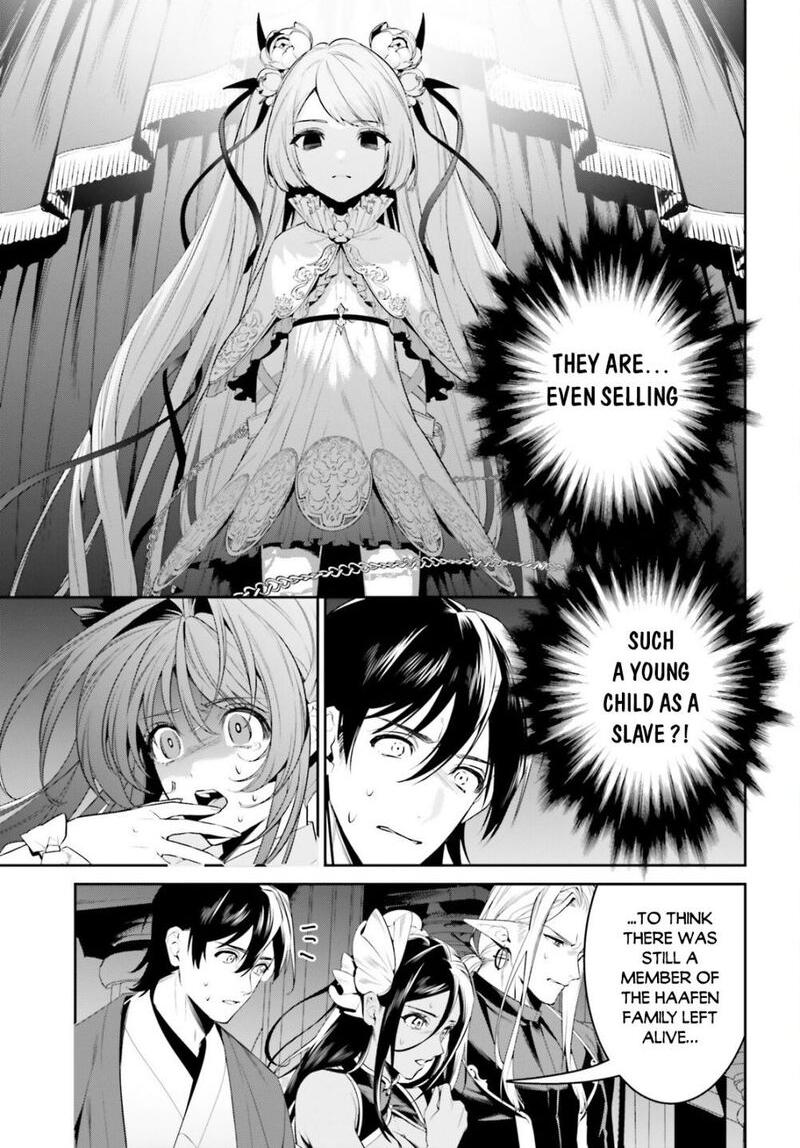 I Want To Play Happily Because I Got The Heavenly Castle Chapter 35 - Page 1