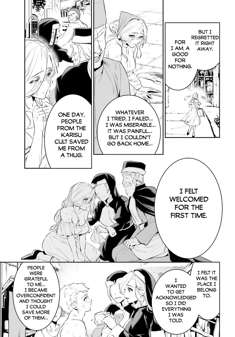 I Want To Play Happily Because I Got The Heavenly Castle Chapter 41 - Page 14