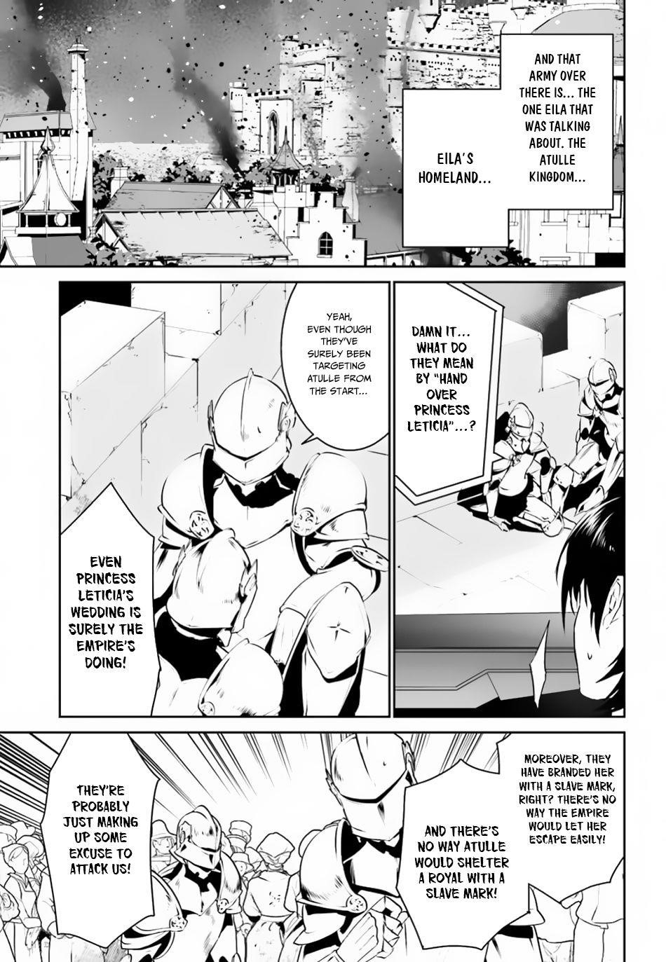 I Want To Play Happily Because I Got The Heavenly Castle Chapter 8 - Page 7