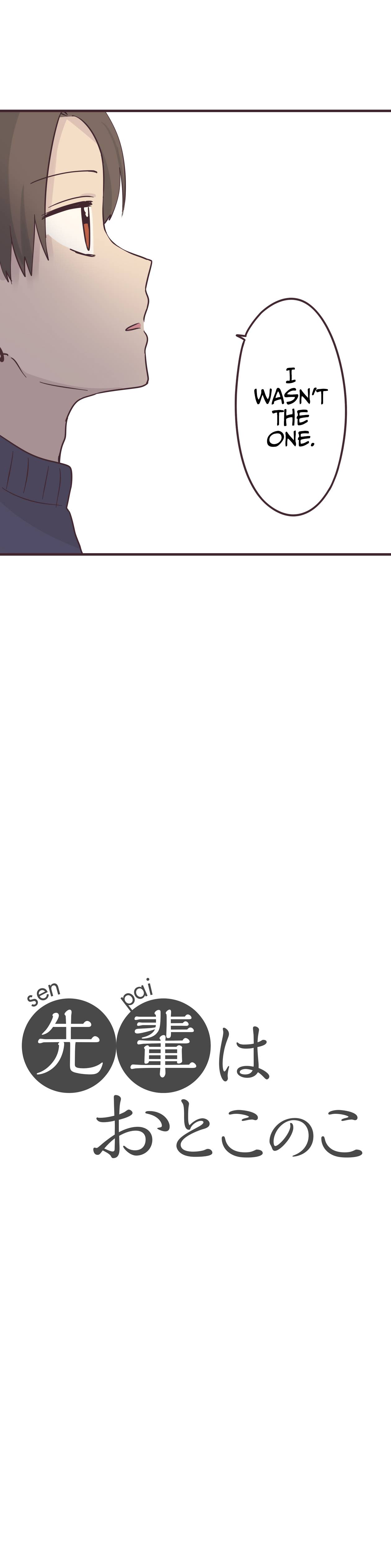 Senpai wa Otokonoko Chapter 50 - Page 5