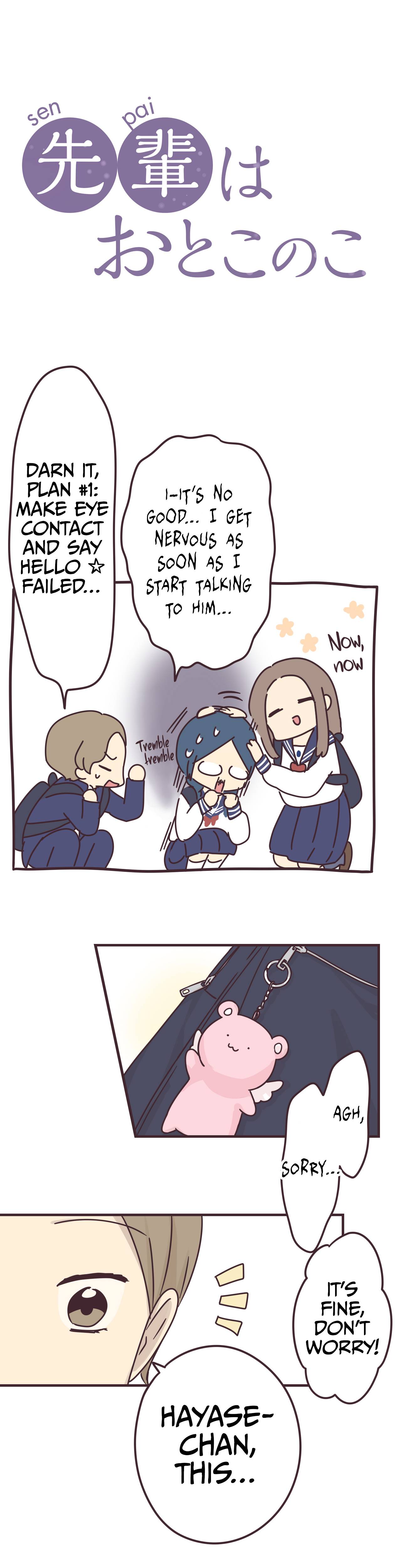 Senpai wa Otokonoko Chapter 66 - Page 3