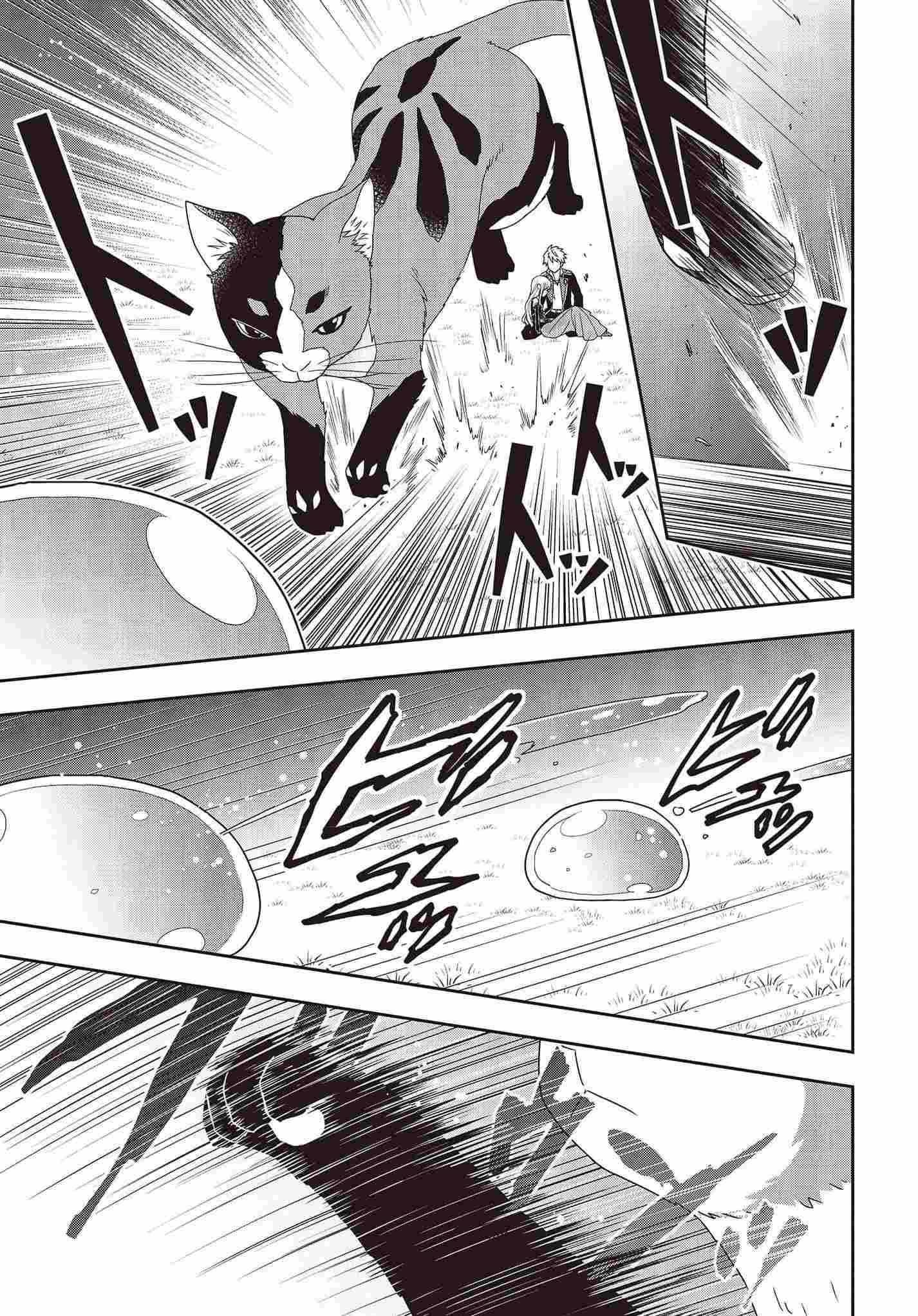 The Tanaka Family Reincarnates Chapter 15 - Page 3