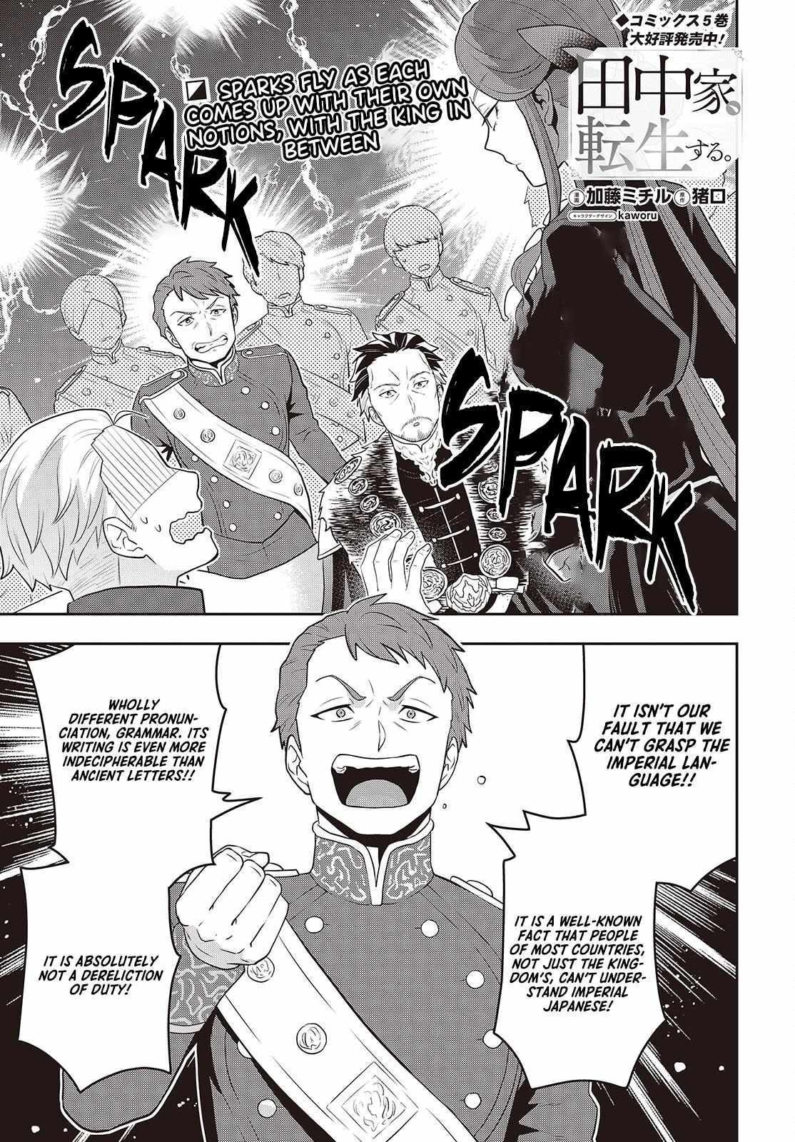 The Tanaka Family Reincarnates Chapter 45 - Page 1