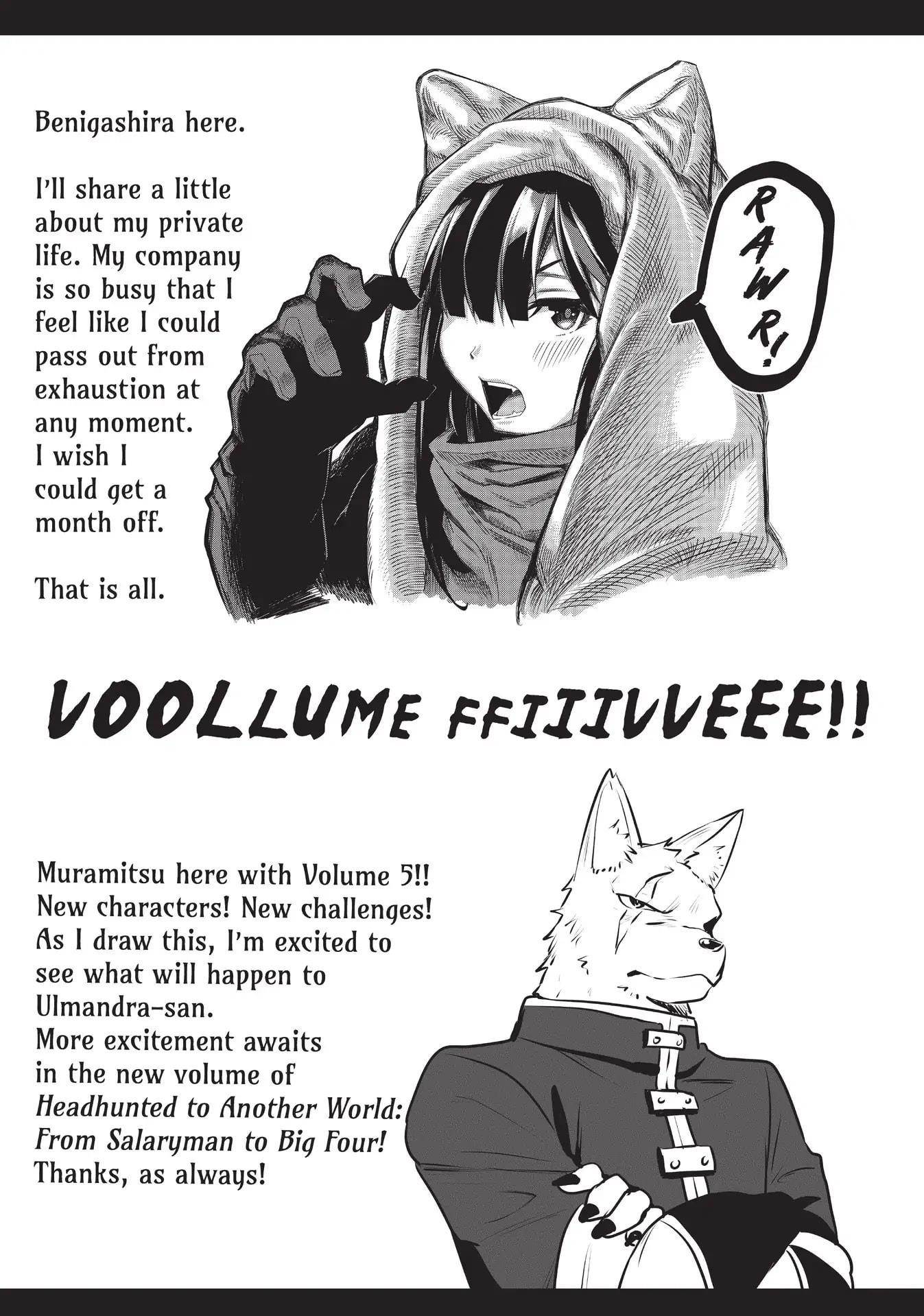 Salaryman Ga Isekai Ni Ittara Shitennou Ni Natta Hanashi Chapter 48.5 - Page 7