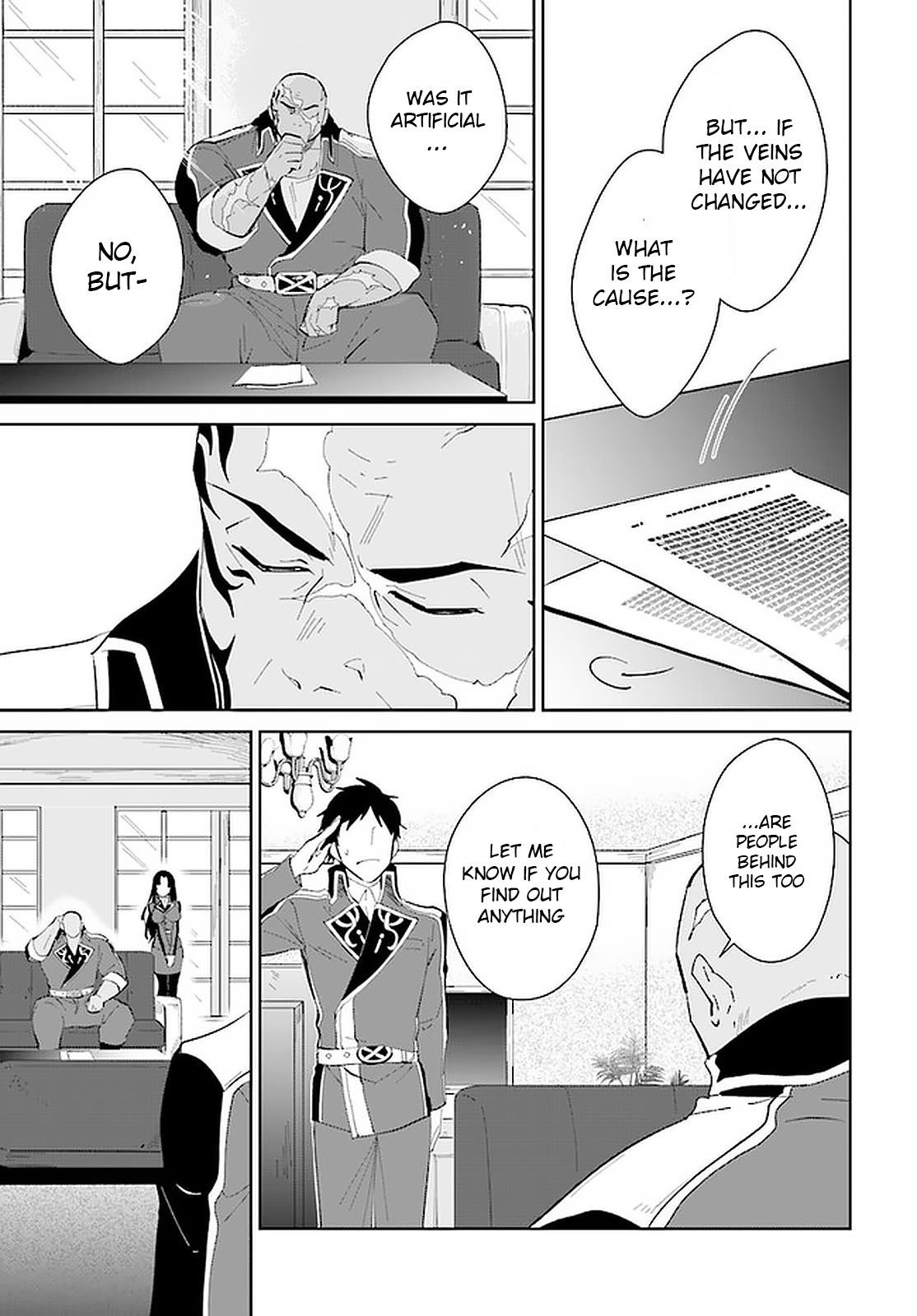 The Wailing Ghost Retired ~Strongest Party Training Technique by the Weakest Hunter~ Chapter 16 - Page 28