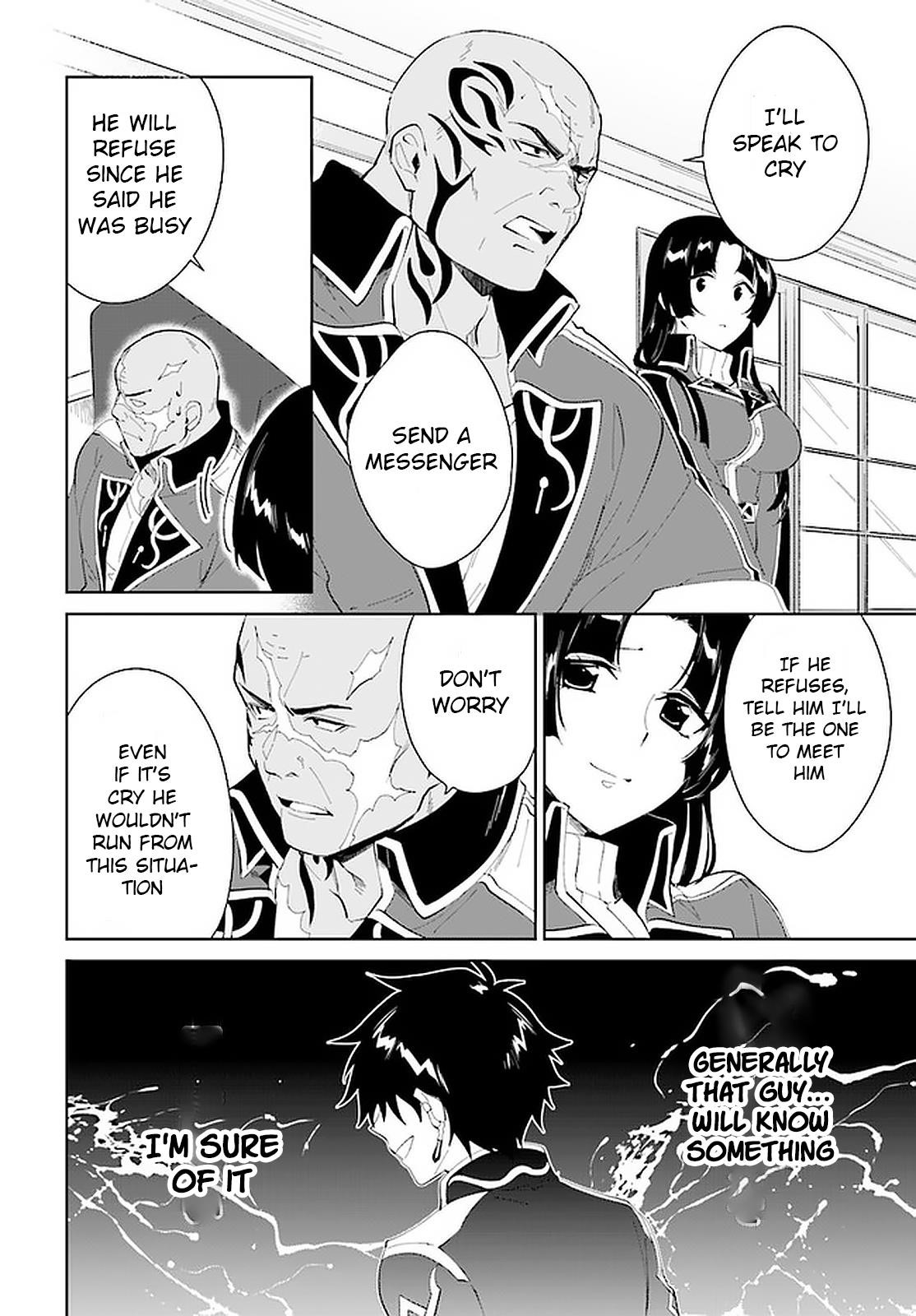 The Wailing Ghost Retired ~Strongest Party Training Technique by the Weakest Hunter~ Chapter 16 - Page 29