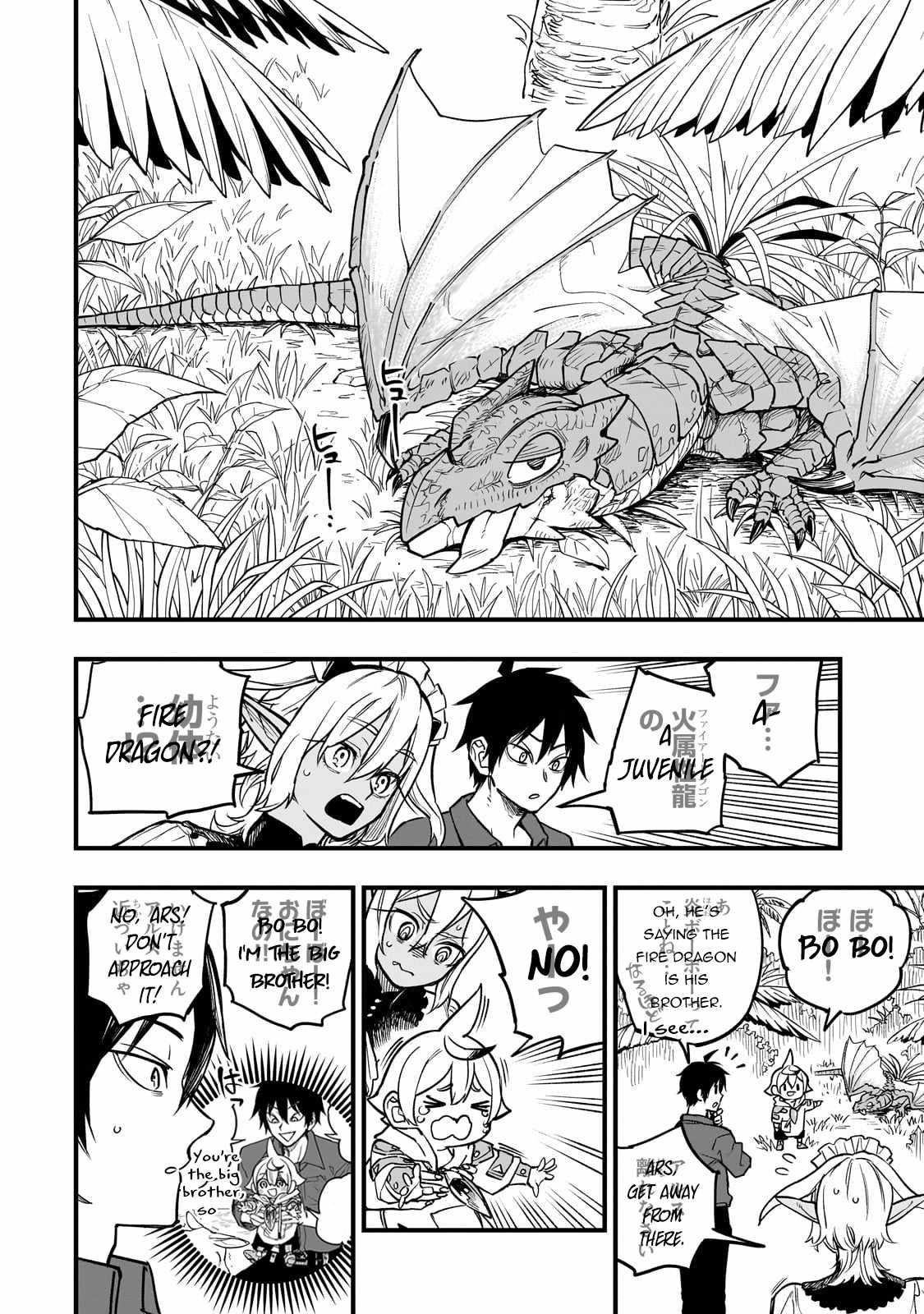 Reincarnated Devil’s Plan For Raising the Strongest Hero Chapter 7 - Page 16