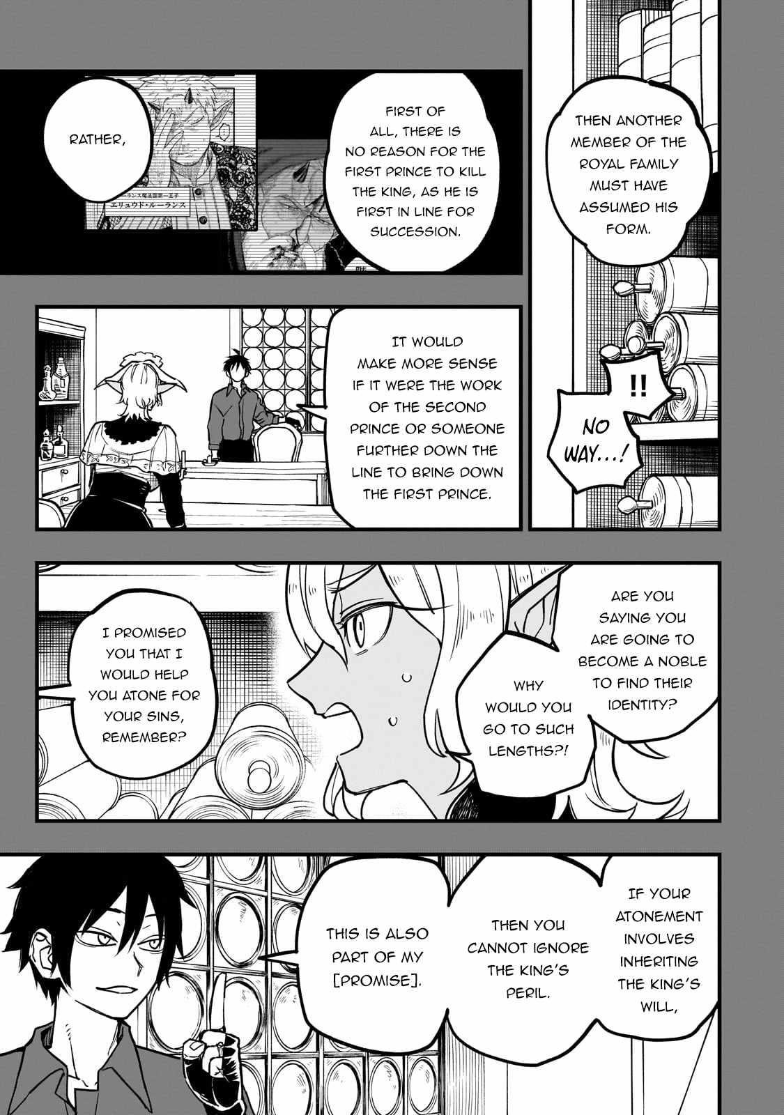 Reincarnated Devil’s Plan For Raising the Strongest Hero Chapter 8 - Page 11