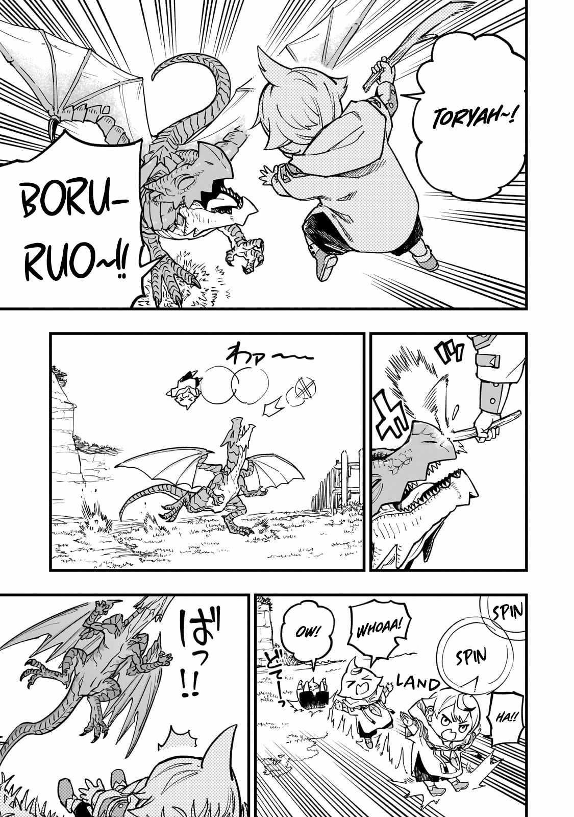 Reincarnated Devil’s Plan For Raising the Strongest Hero Chapter 8 - Page 13