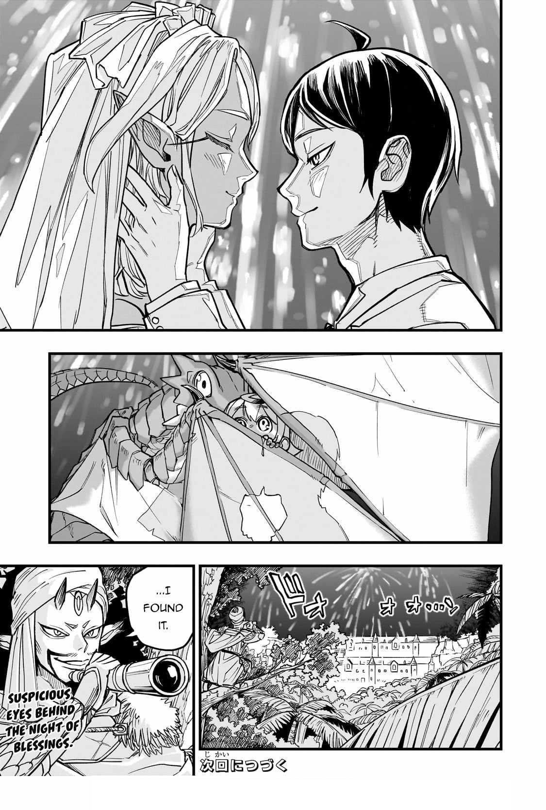 Reincarnated Devil’s Plan For Raising the Strongest Hero Chapter 8 - Page 32