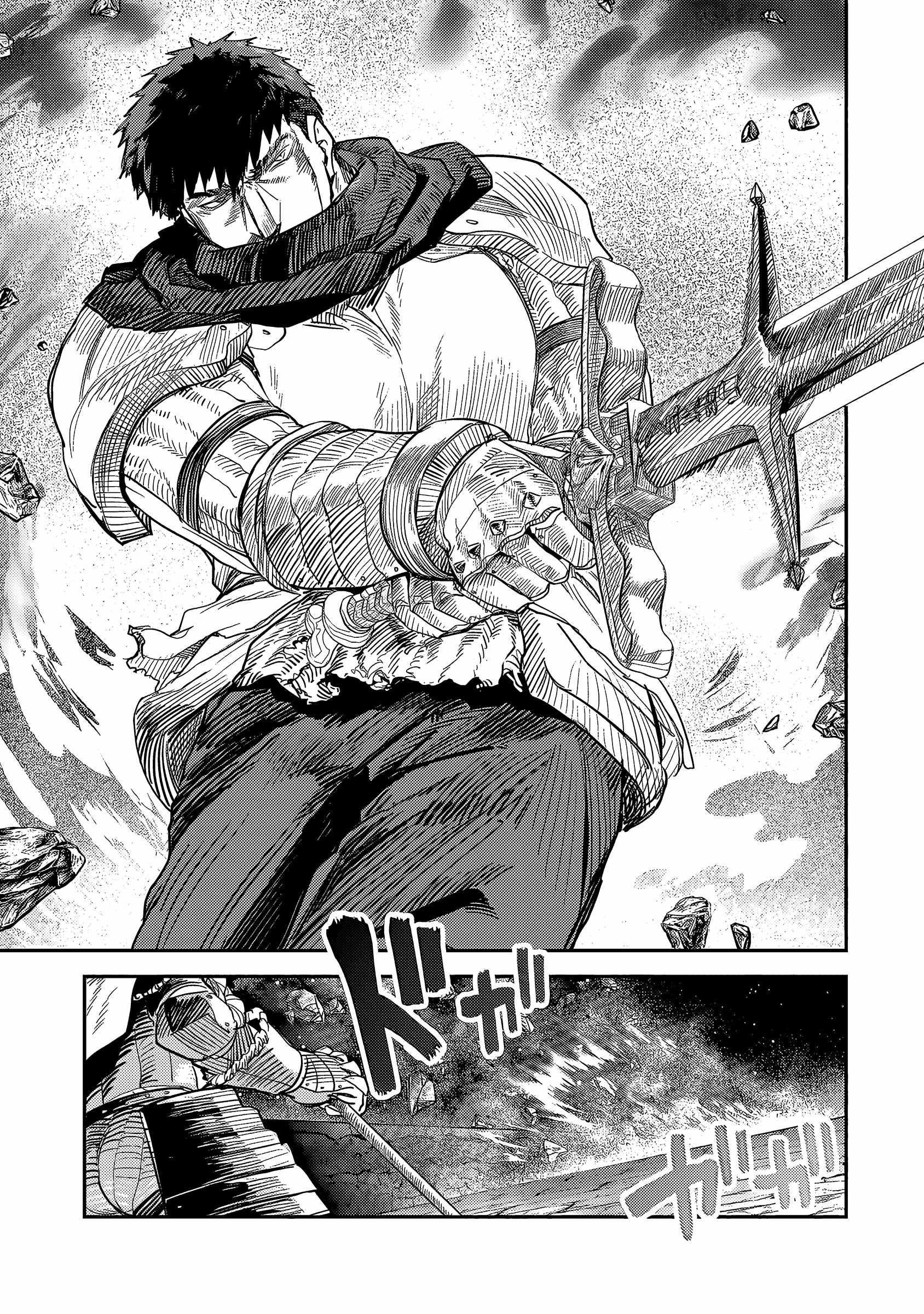 Virgin Knight who is the Frontier Lord in the Gender Switched World Chapter 10.2 - Page 11