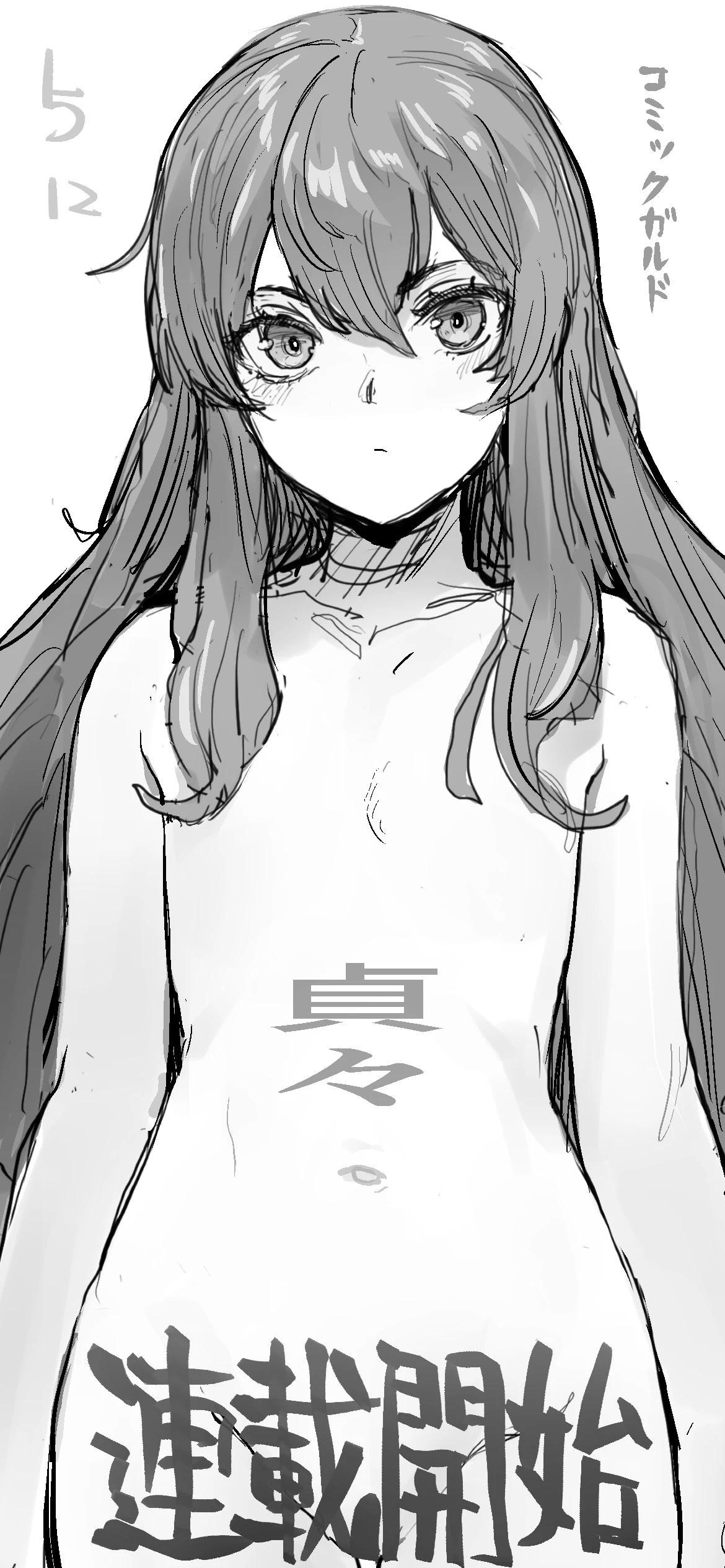 Virgin Knight who is the Frontier Lord in the Gender Switched World Chapter 4 - Page 26