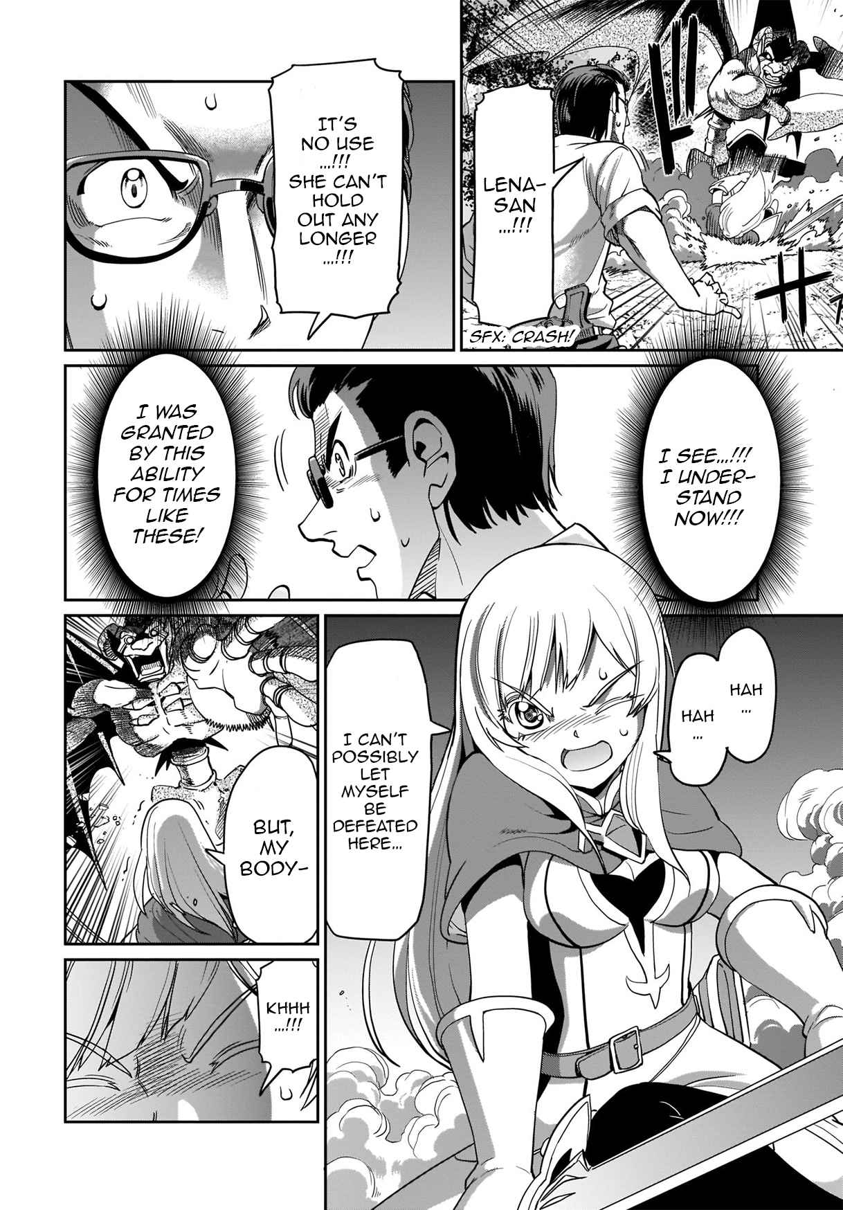 The gunner’s life of a middle-aged man summoned to another world and armed with a rifle: an airsoft addicted salaryman returns to the alternative world after work Chapter 1 - Page 17