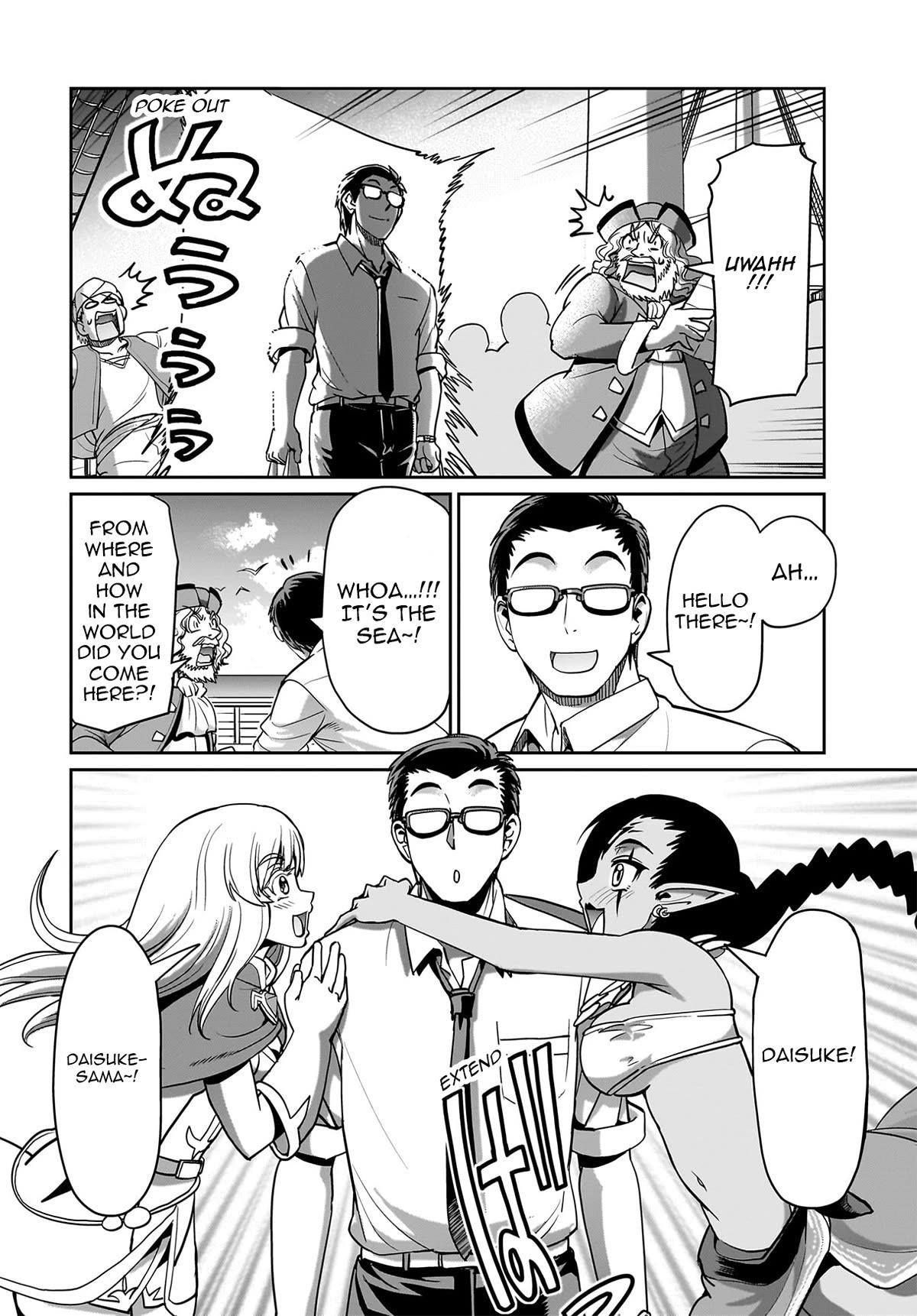 The gunner’s life of a middle-aged man summoned to another world and armed with a rifle: an airsoft addicted salaryman returns to the alternative world after work Chapter 11 - Page 12