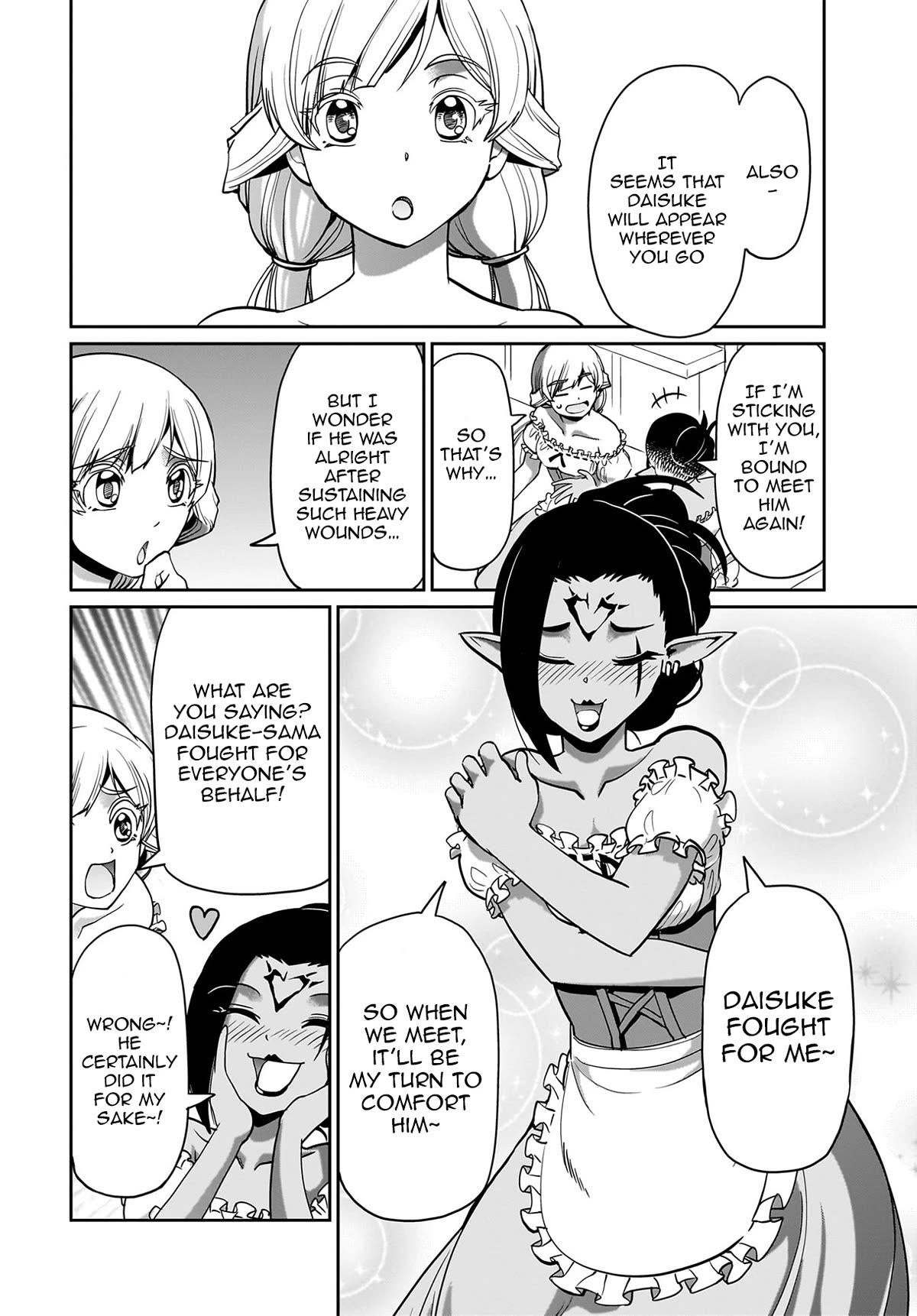 The gunner’s life of a middle-aged man summoned to another world and armed with a rifle: an airsoft addicted salaryman returns to the alternative world after work Chapter 11 - Page 4