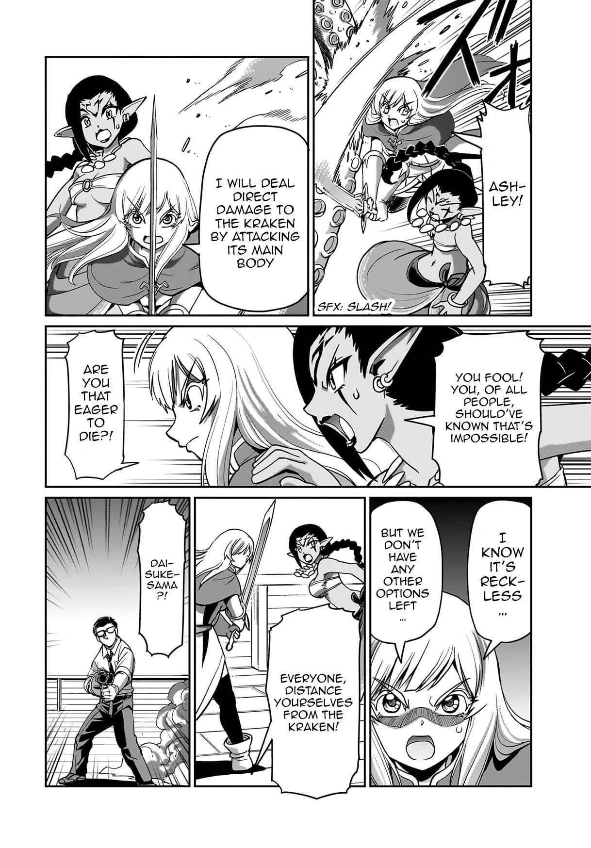 The gunner’s life of a middle-aged man summoned to another world and armed with a rifle: an airsoft addicted salaryman returns to the alternative world after work Chapter 12 - Page 12