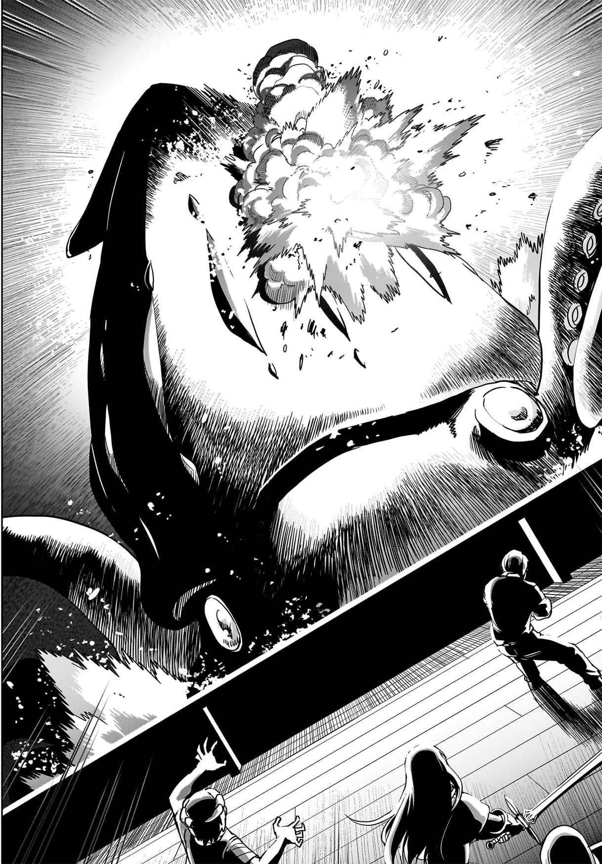 The gunner’s life of a middle-aged man summoned to another world and armed with a rifle: an airsoft addicted salaryman returns to the alternative world after work Chapter 12 - Page 14