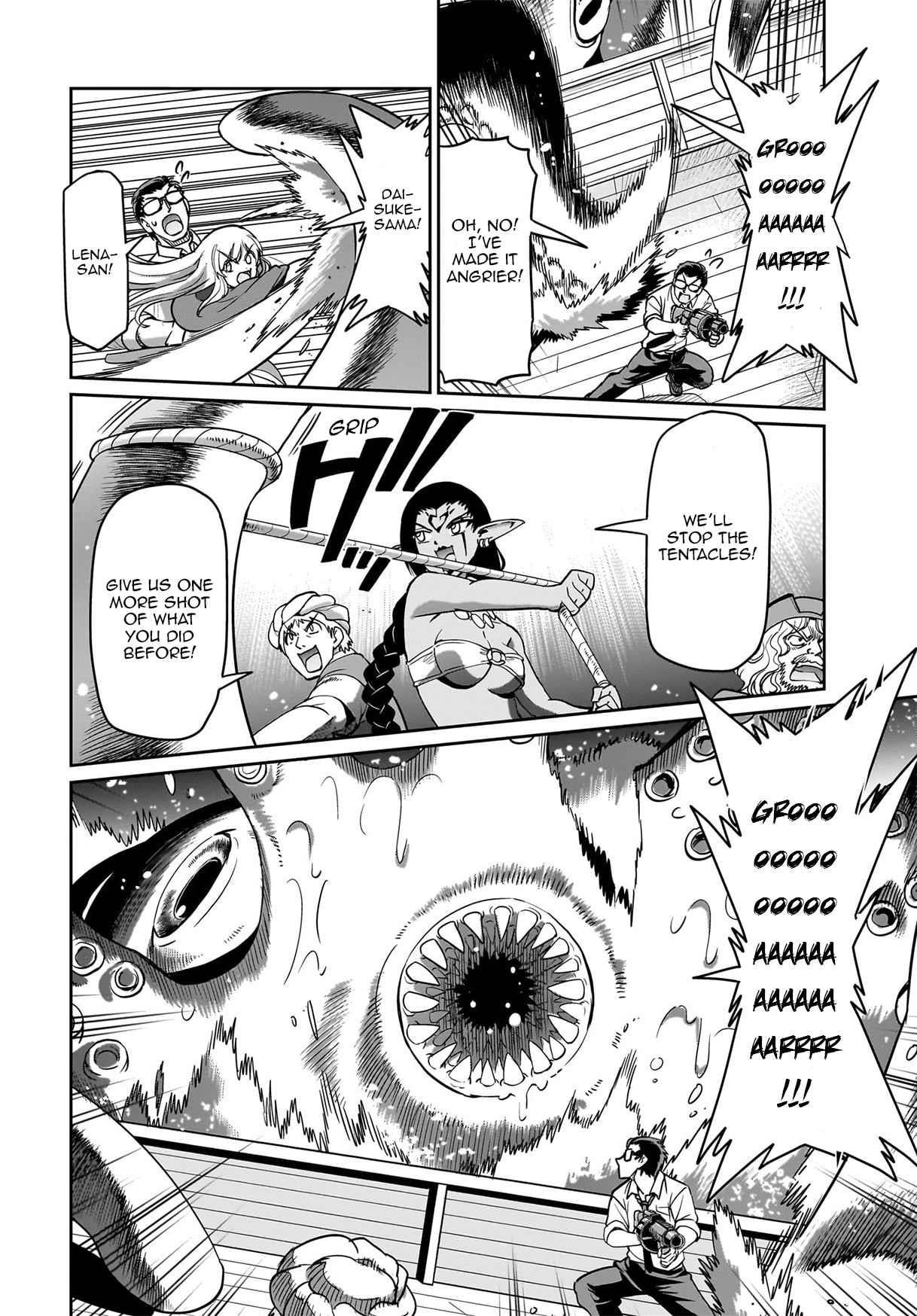 The gunner’s life of a middle-aged man summoned to another world and armed with a rifle: an airsoft addicted salaryman returns to the alternative world after work Chapter 12 - Page 16