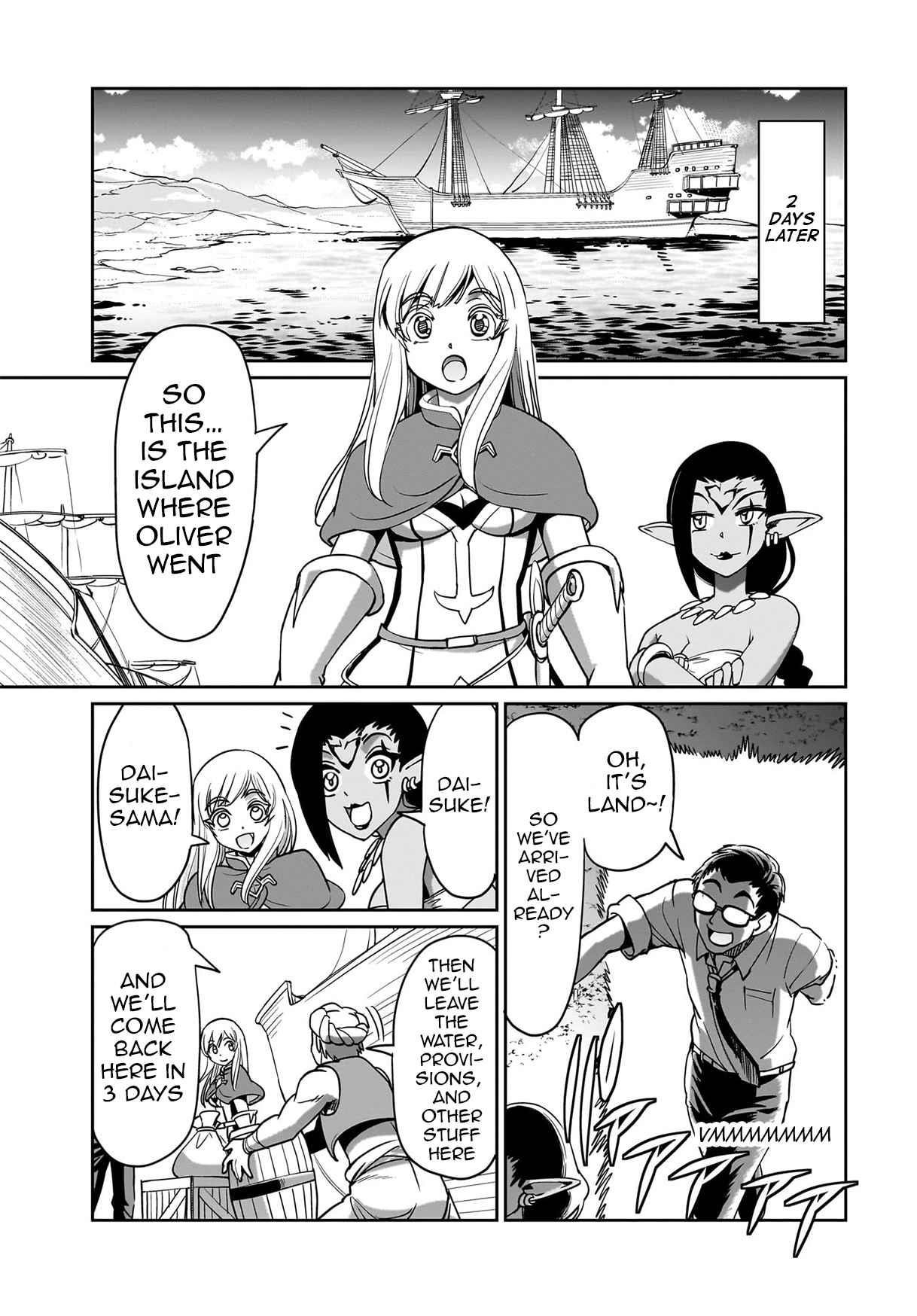 The gunner’s life of a middle-aged man summoned to another world and armed with a rifle: an airsoft addicted salaryman returns to the alternative world after work Chapter 12 - Page 19