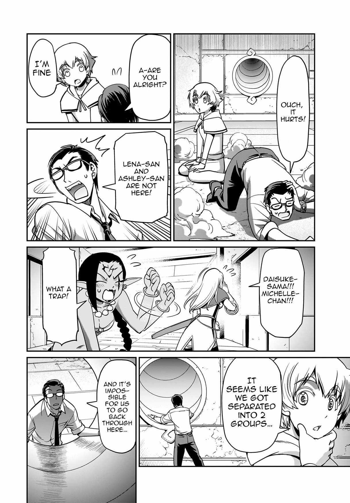 The gunner’s life of a middle-aged man summoned to another world and armed with a rifle: an airsoft addicted salaryman returns to the alternative world after work Chapter 13 - Page 12