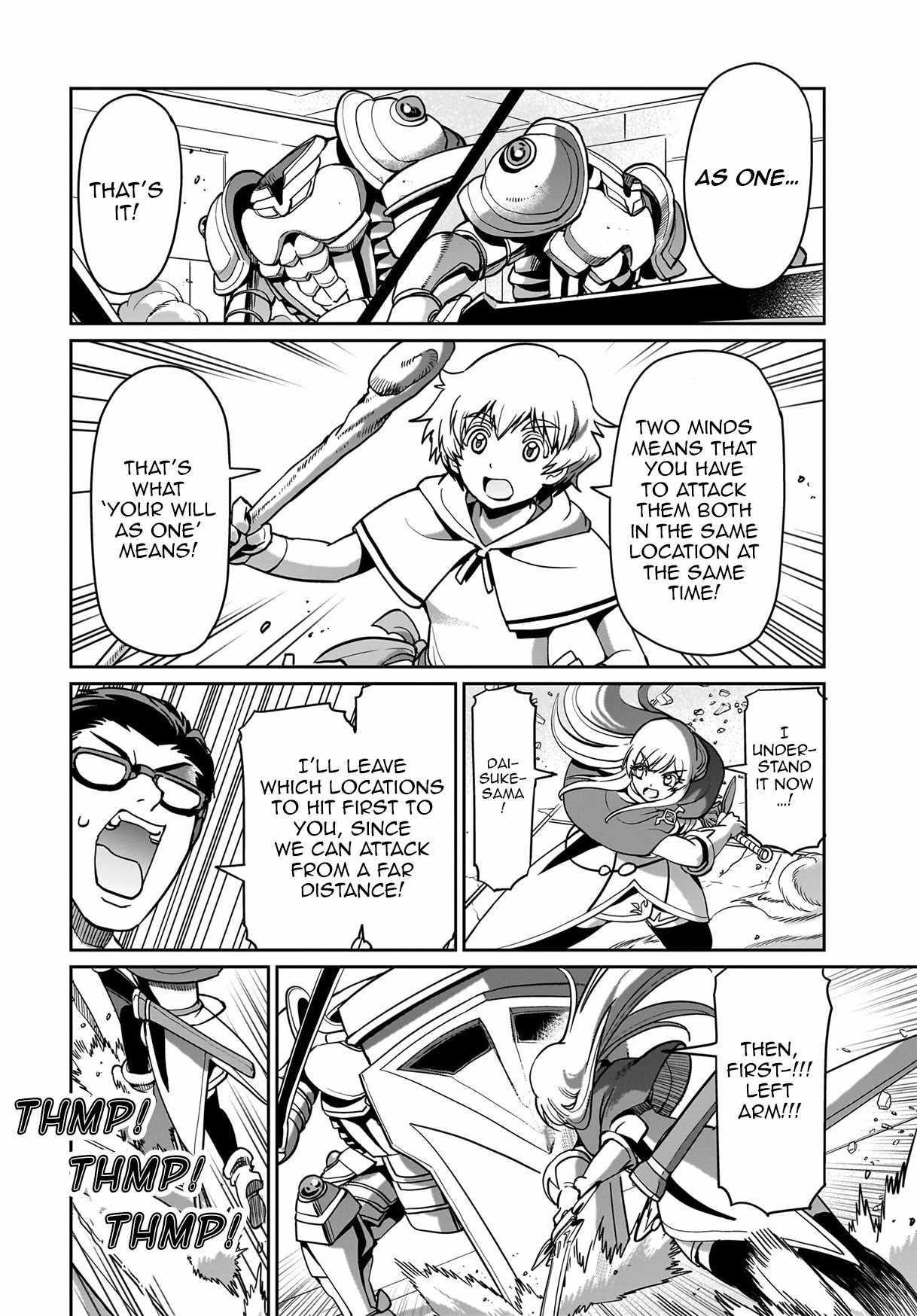 The gunner’s life of a middle-aged man summoned to another world and armed with a rifle: an airsoft addicted salaryman returns to the alternative world after work Chapter 15 - Page 10