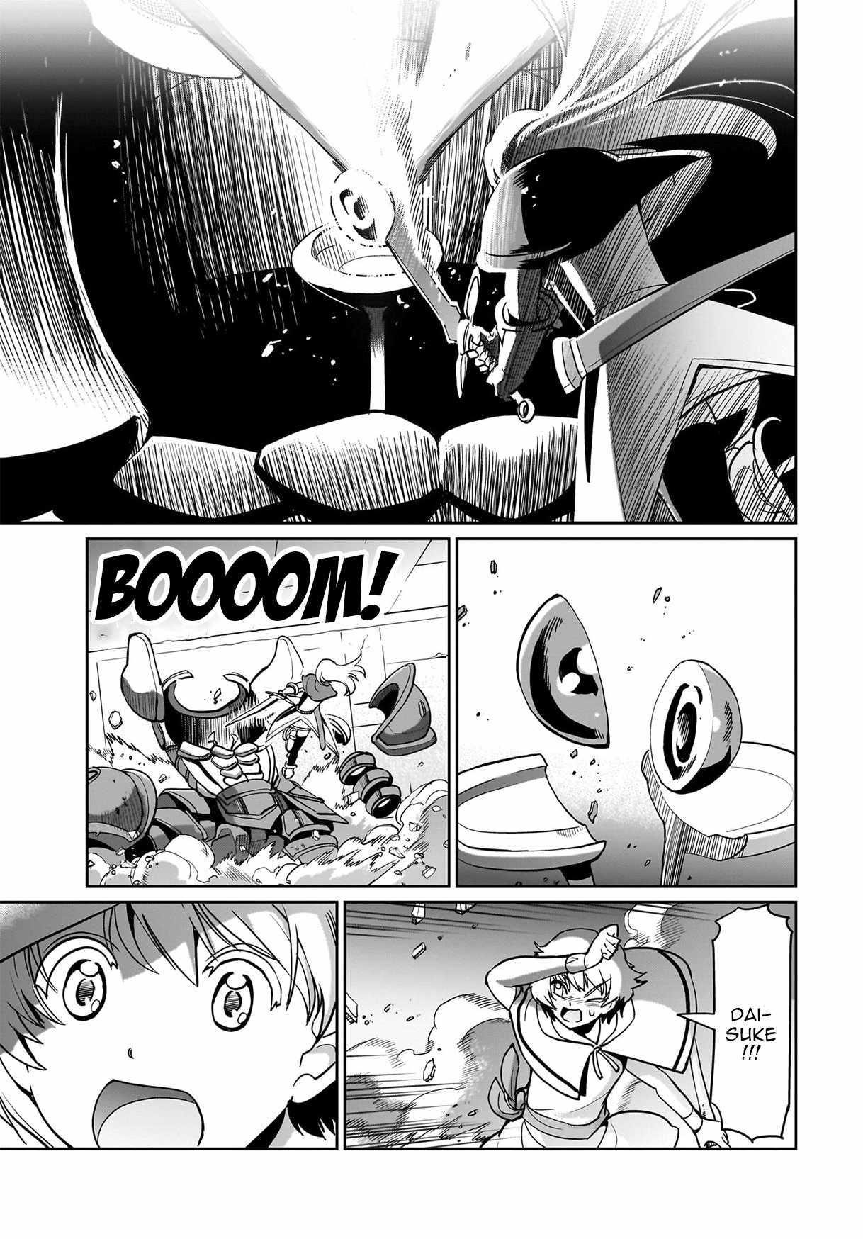 The gunner’s life of a middle-aged man summoned to another world and armed with a rifle: an airsoft addicted salaryman returns to the alternative world after work Chapter 15 - Page 19