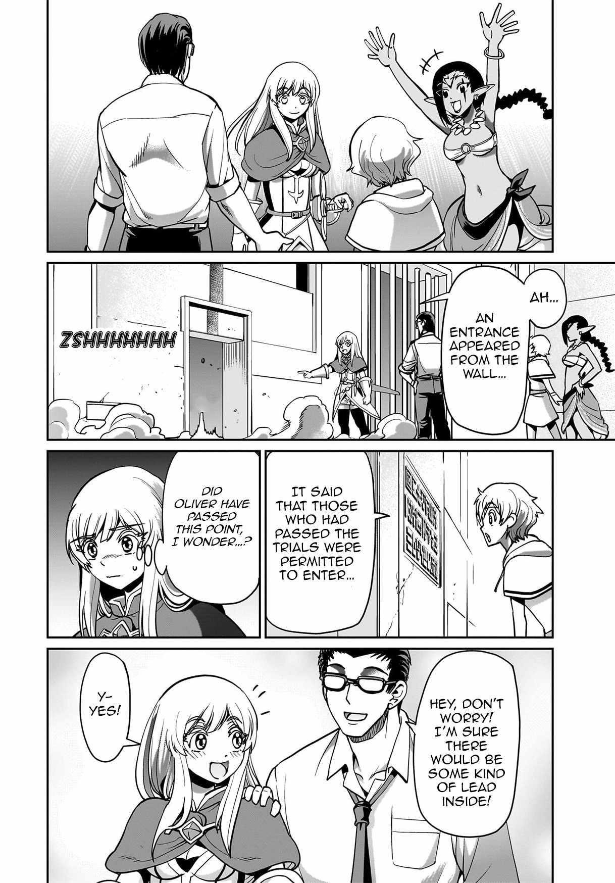 The gunner’s life of a middle-aged man summoned to another world and armed with a rifle: an airsoft addicted salaryman returns to the alternative world after work Chapter 15 - Page 22