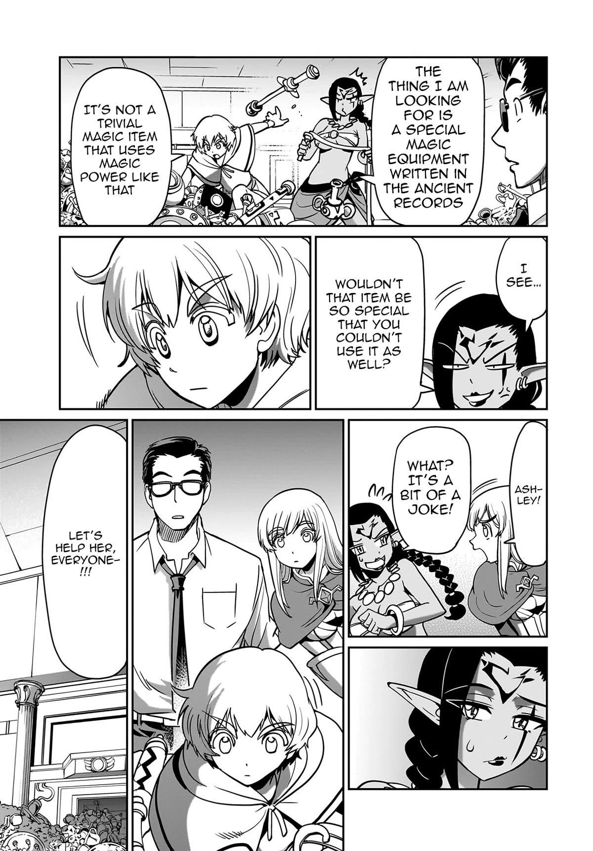 The gunner’s life of a middle-aged man summoned to another world and armed with a rifle: an airsoft addicted salaryman returns to the alternative world after work Chapter 16 - Page 9