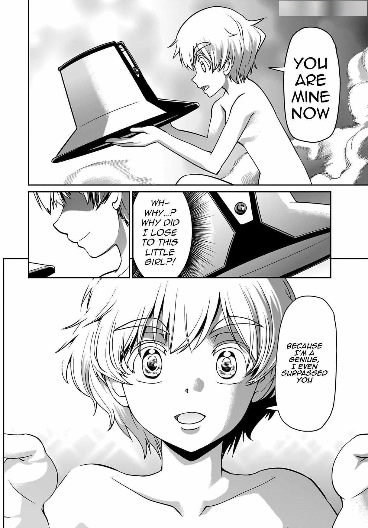 The gunner’s life of a middle-aged man summoned to another world and armed with a rifle: an airsoft addicted salaryman returns to the alternative world after work Chapter 18 - Page 12