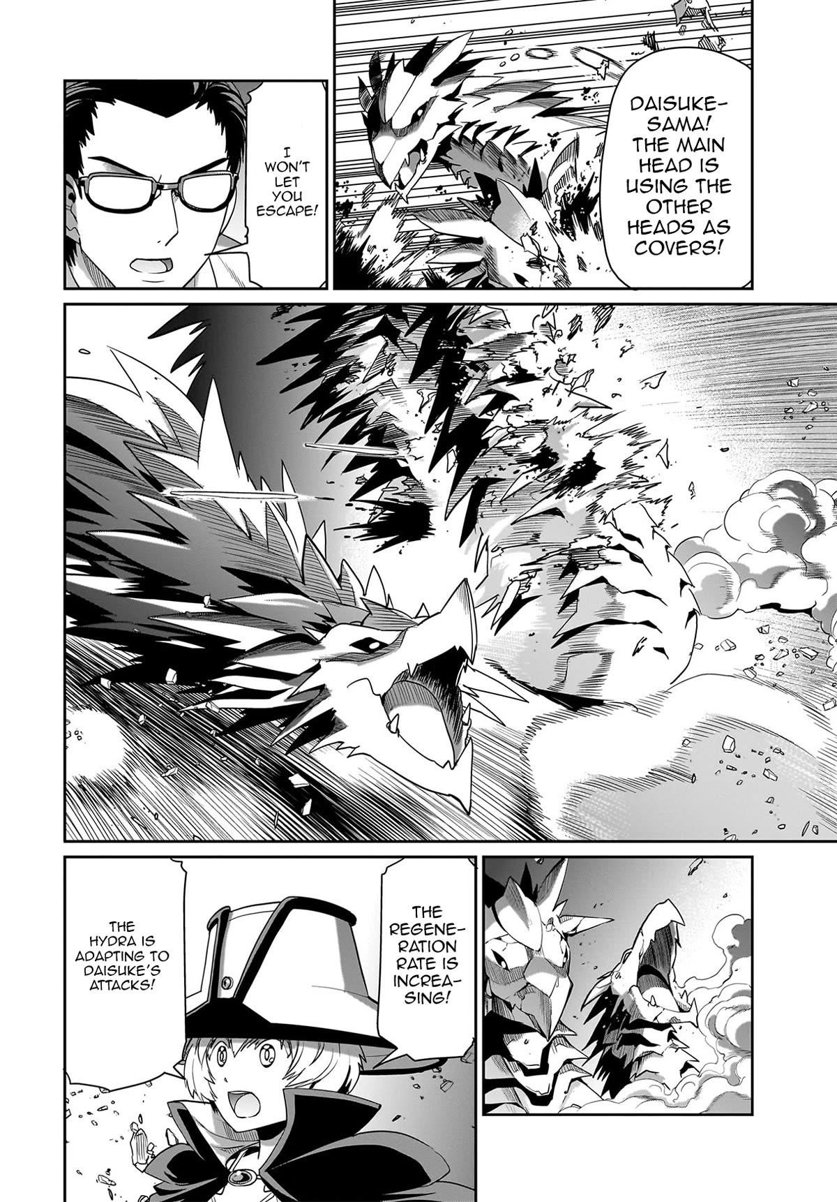 The gunner’s life of a middle-aged man summoned to another world and armed with a rifle: an airsoft addicted salaryman returns to the alternative world after work Chapter 20 - Page 12