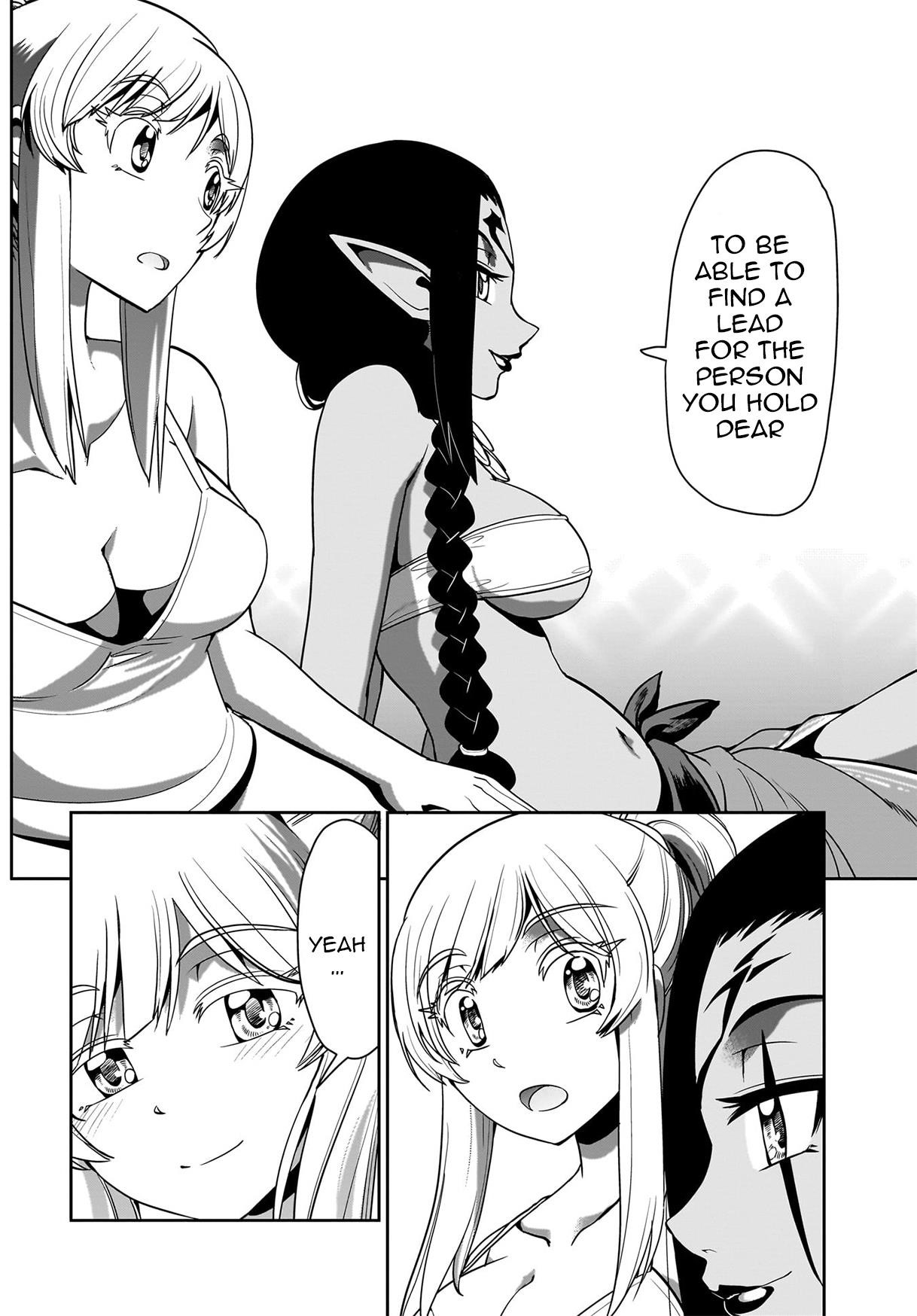 The gunner’s life of a middle-aged man summoned to another world and armed with a rifle: an airsoft addicted salaryman returns to the alternative world after work Chapter 21 - Page 16