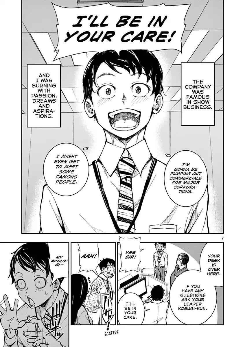 Zombie 100 ~100 Things I Want To Do Before I Become A Zombie Chapter 1 - Page 10