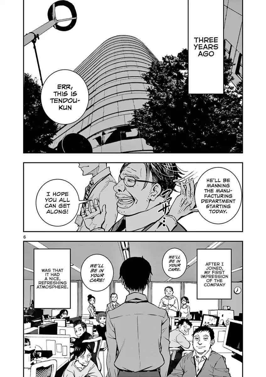 Zombie 100 ~100 Things I Want To Do Before I Become A Zombie Chapter 1 - Page 9