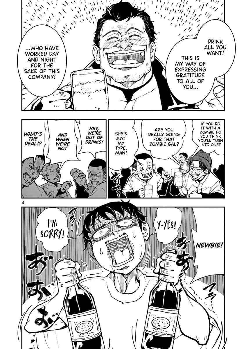 Zombie 100 ~100 Things I Want To Do Before I Become A Zombie Chapter 10 - Page 5