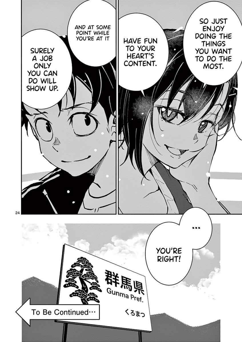 Zombie 100 ~100 Things I Want To Do Before I Become A Zombie Chapter 11 - Page 23