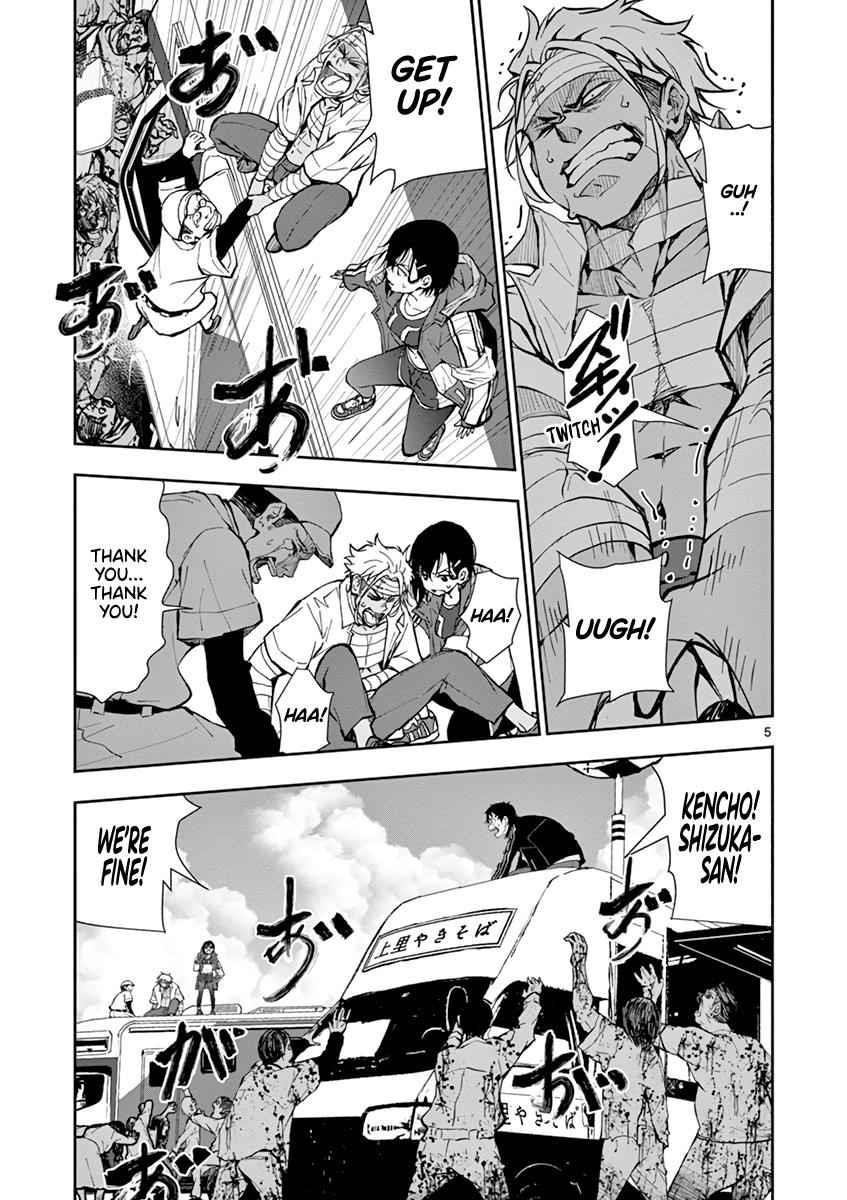 Zombie 100 ~100 Things I Want To Do Before I Become A Zombie Chapter 11 - Page 5