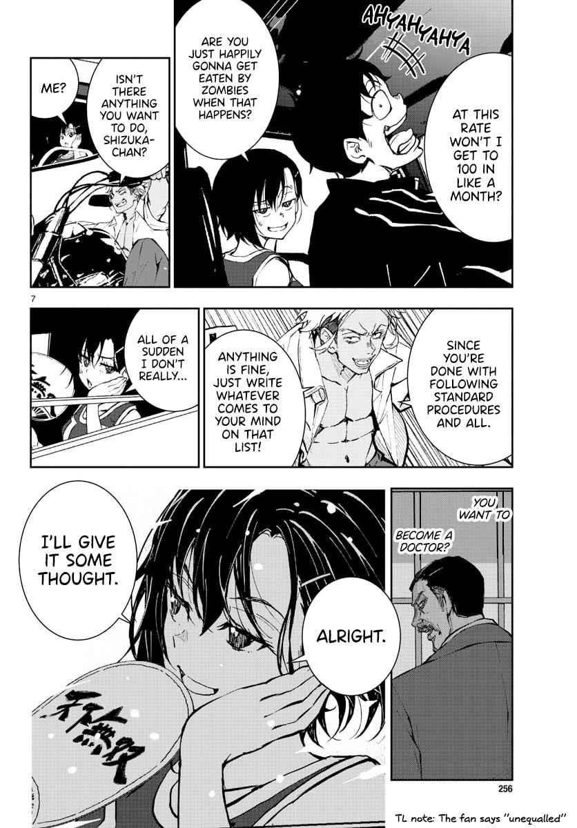 Zombie 100 ~100 Things I Want To Do Before I Become A Zombie Chapter 12 - Page 6