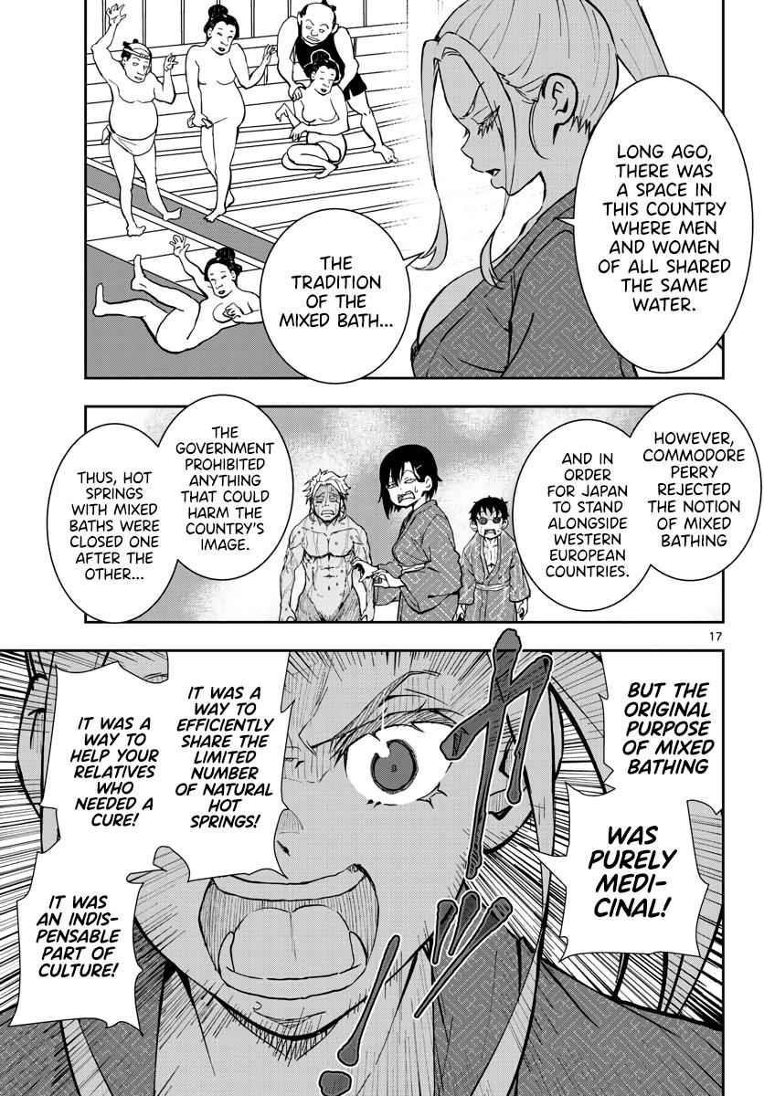 Zombie 100 ~100 Things I Want To Do Before I Become A Zombie Chapter 13 - Page 16