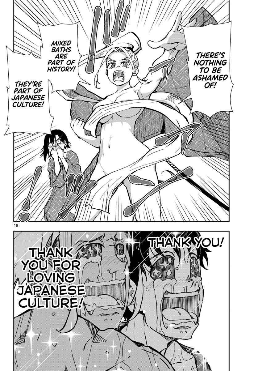 Zombie 100 ~100 Things I Want To Do Before I Become A Zombie Chapter 13 - Page 17