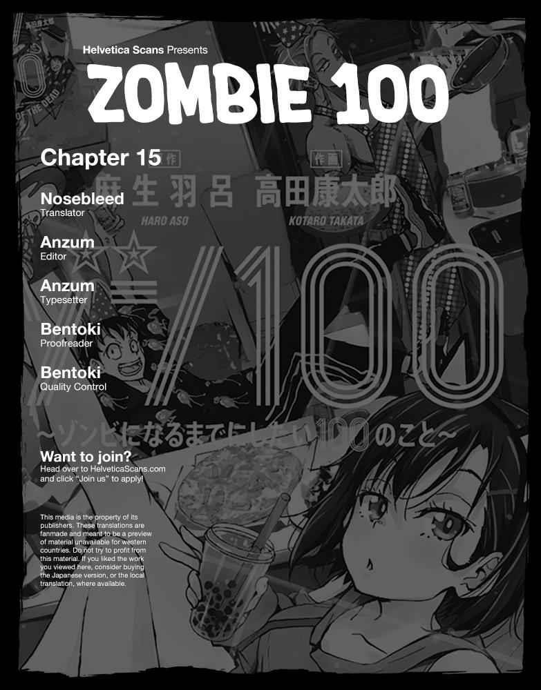 Zombie 100 ~100 Things I Want To Do Before I Become A Zombie Chapter 15 - Page 1