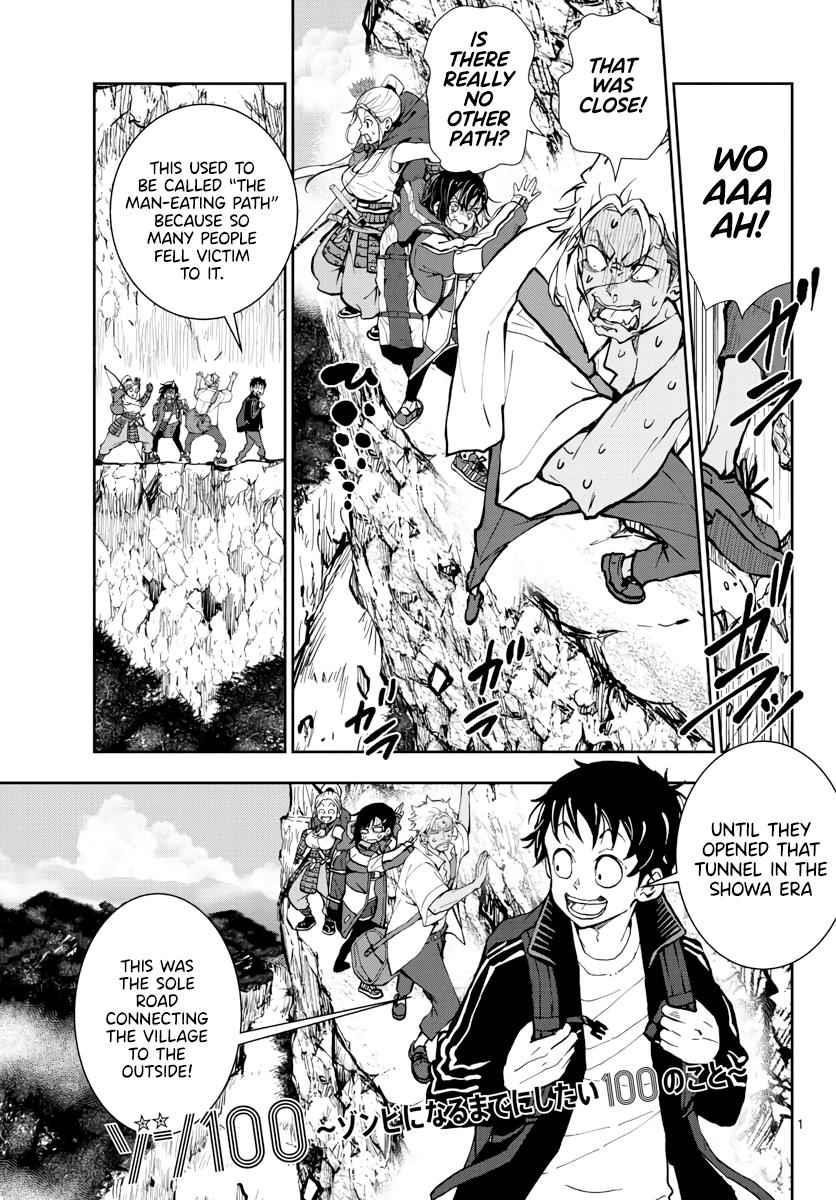 Zombie 100 ~100 Things I Want To Do Before I Become A Zombie Chapter 15 - Page 2